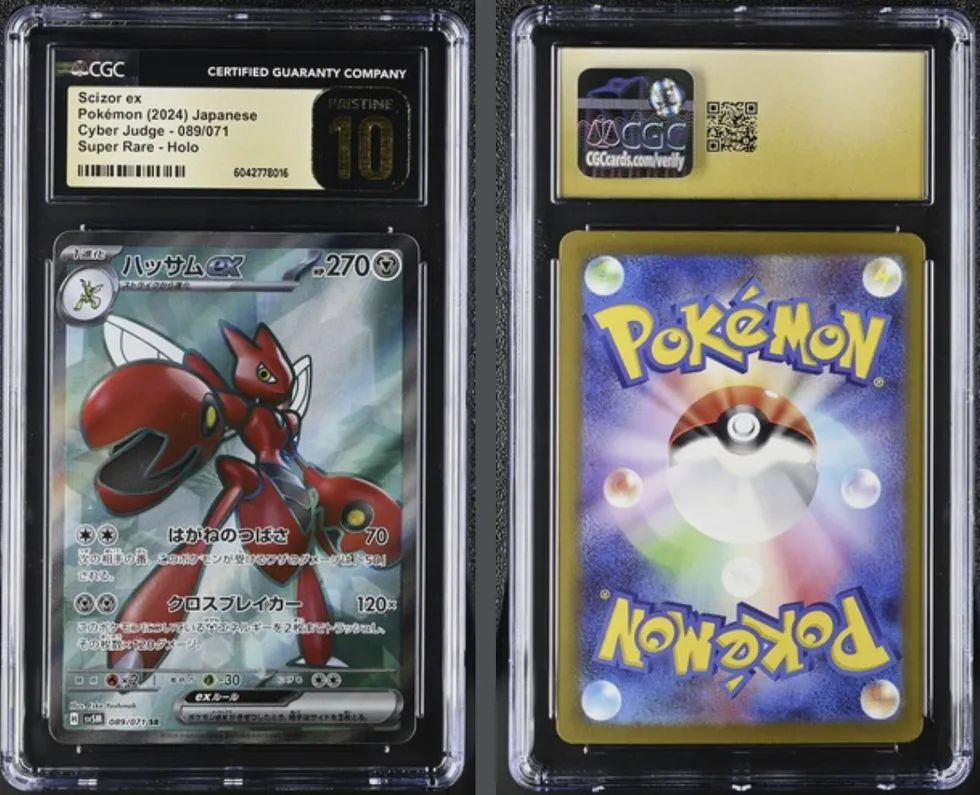 Product image for Scizor EX 089/071