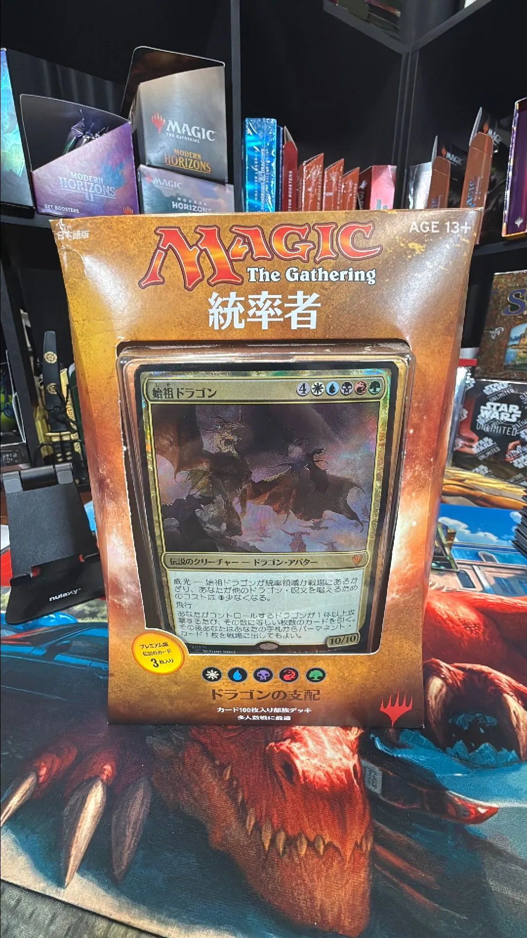Product image for Draconic Domination JPN Commander Deck