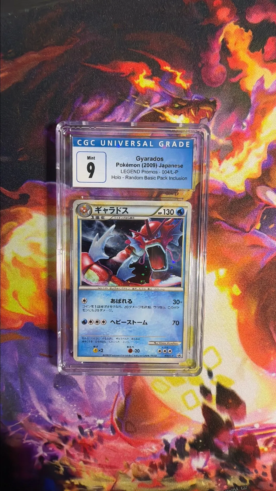 Product image for Gyarados