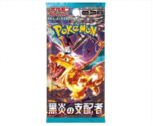 Product image for Pokemon Japanese : Ruler of the Black Flame booster pack