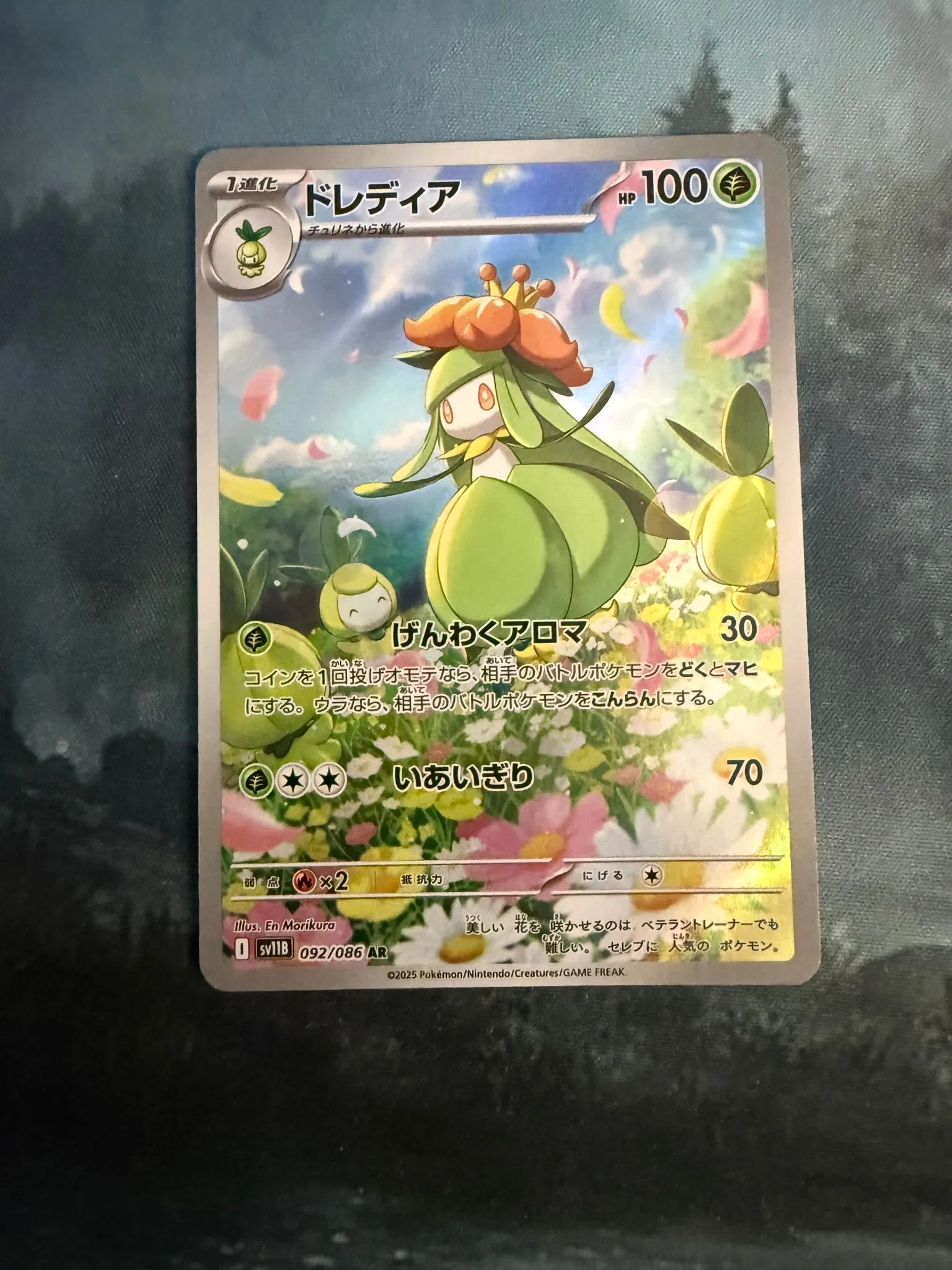 52447bdd-020c-46fa-95ee-cd6ad16a3dd7