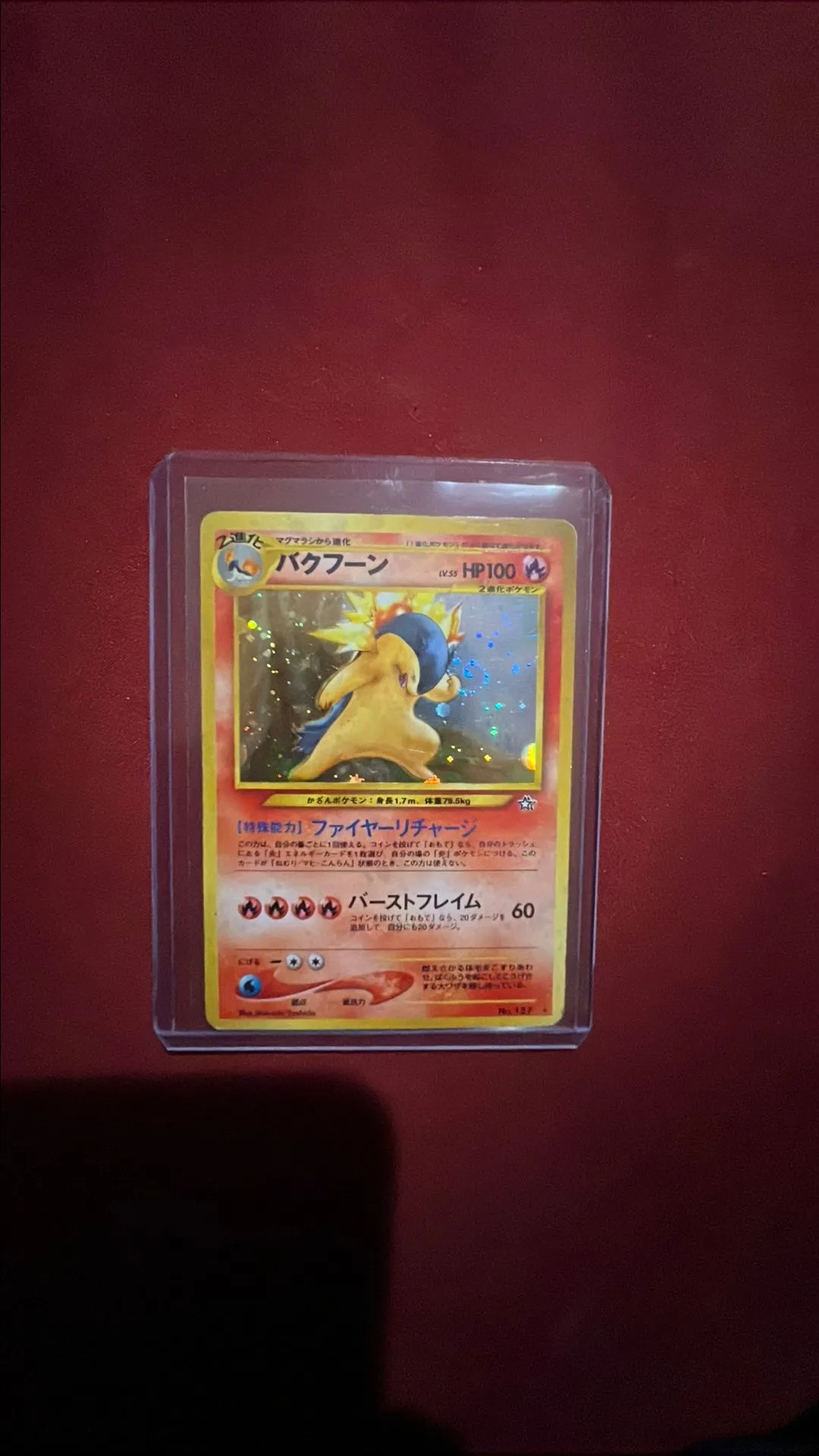 Product image for Typhlosion 157 MP