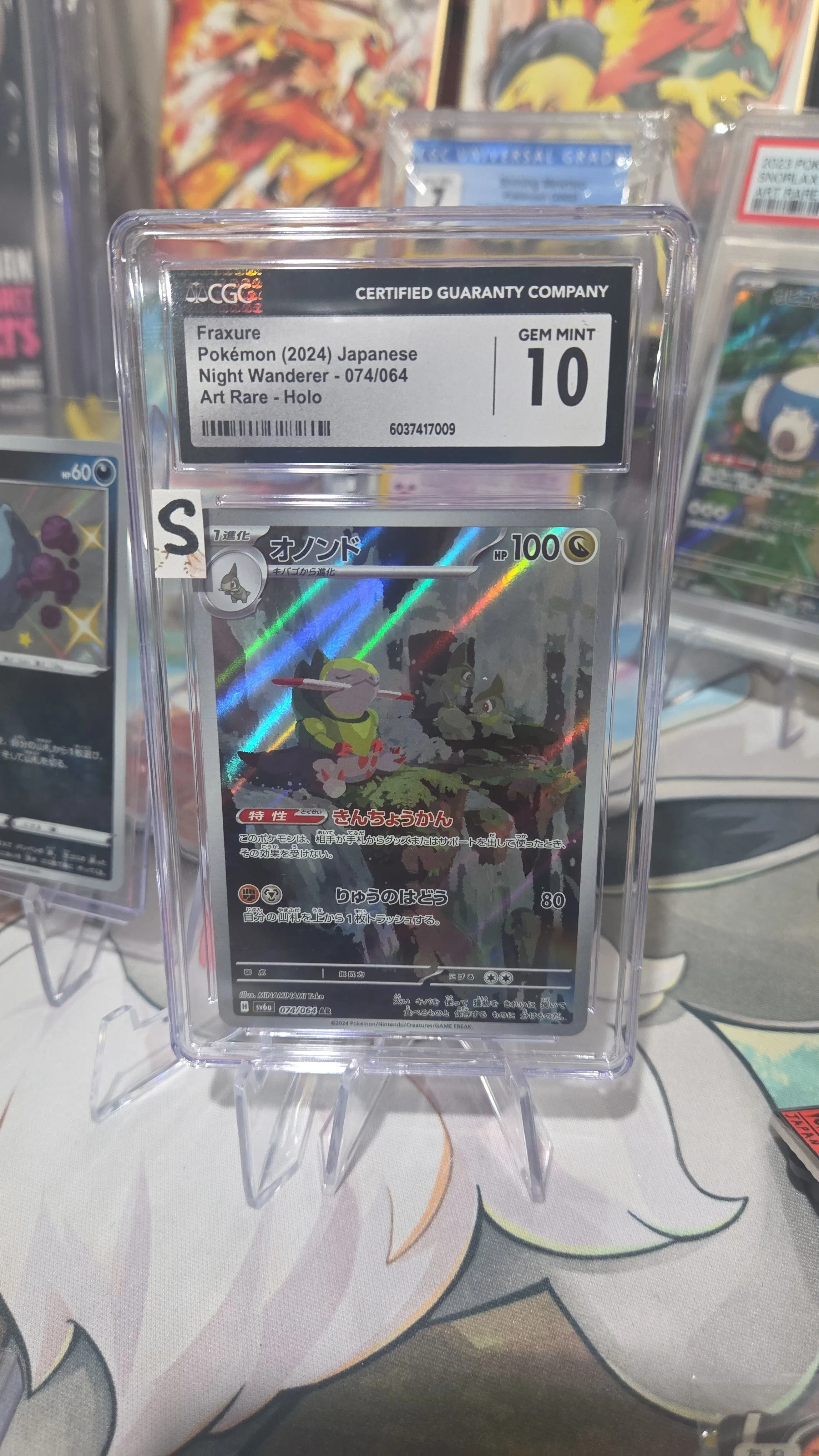 FRAXURE 074/064 Japanese Pokmon Card - SV6A Night Wanderer Holo (Near  Mint) Axew 044/064 Sv6a: Night Wanderer
