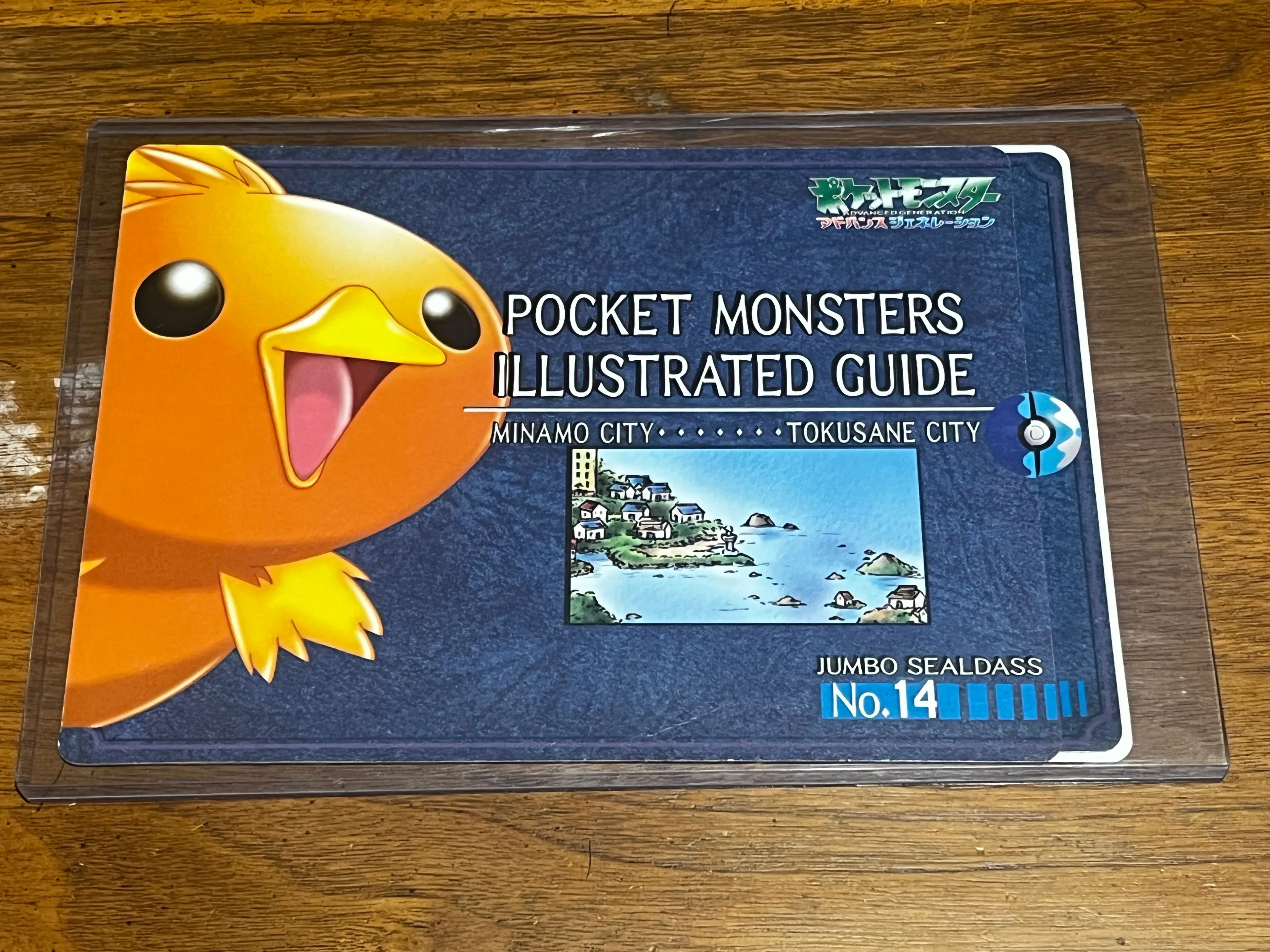 Product image for 0. Bandai 2005 Jumbo Sealdass #14 Torchic Pocket Monsters Illustrated Guide Sticker Sheet