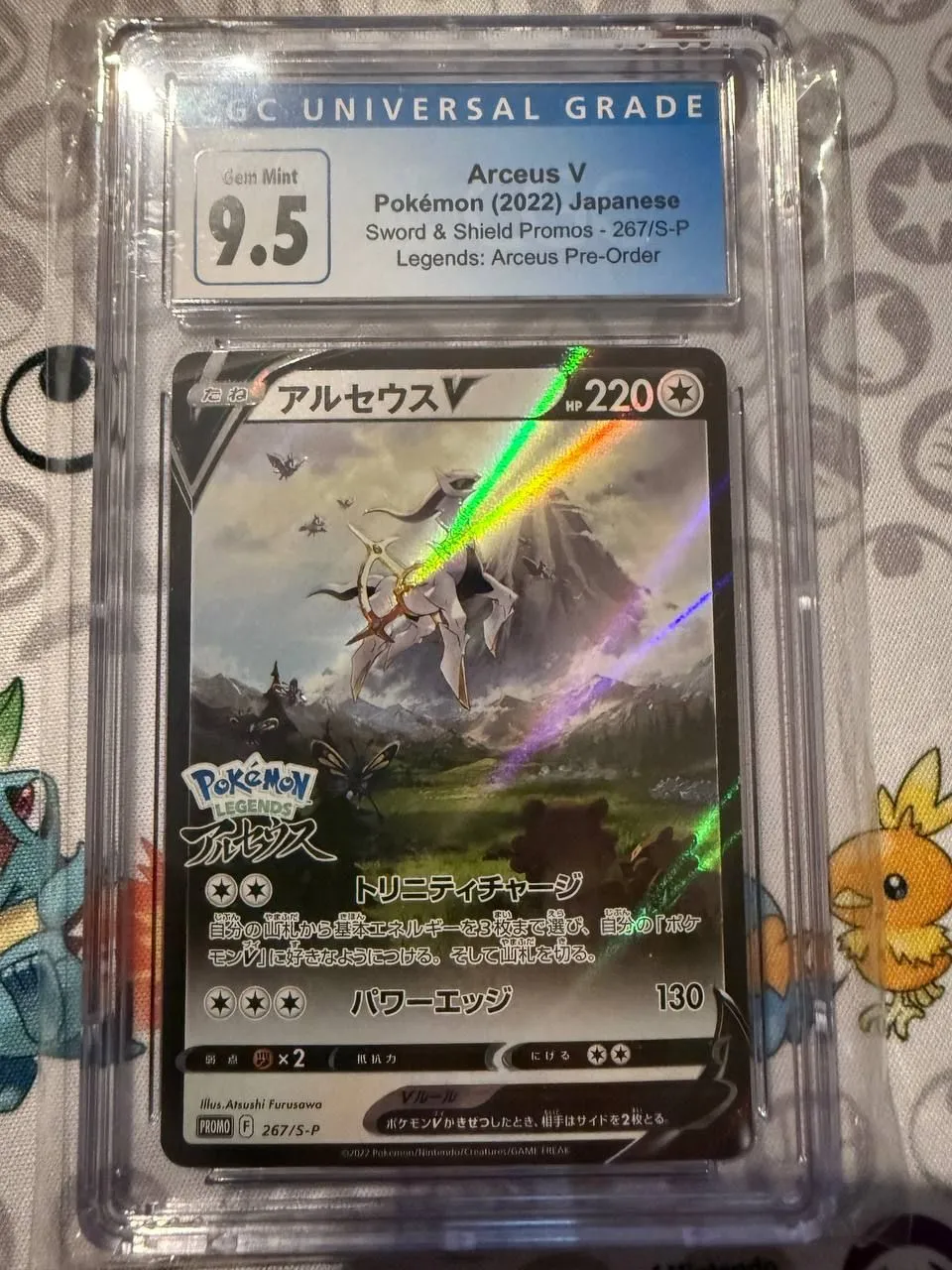 Arceus V Pre-Order Promo with Stamp CGC 9.5 *JAPANESE*  Whatnot: Shop,  Sell, Connect