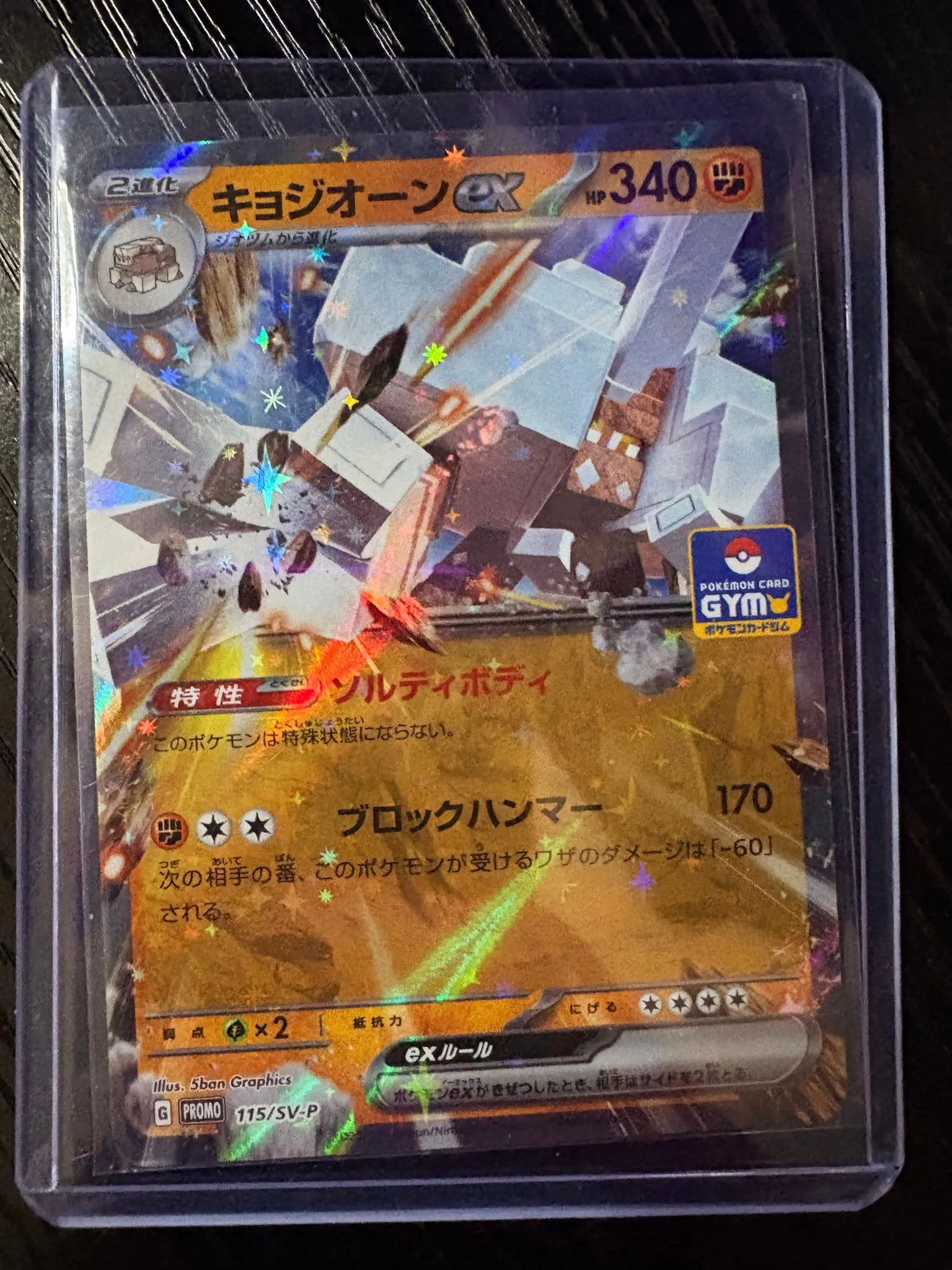 52abd30a-cdfa-47bd-b706-e6741dbc5d8e