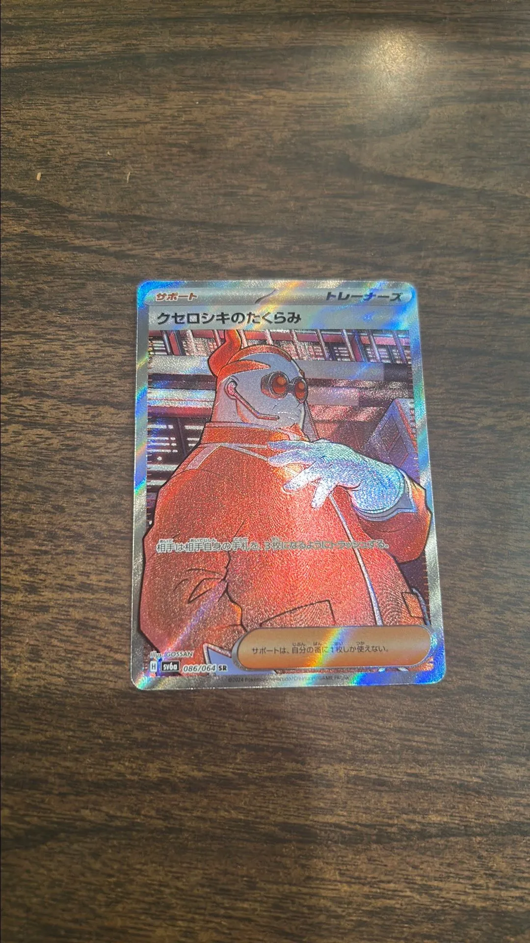53190d0f-a224-4981-8feb-a8dbcd9e71e1
