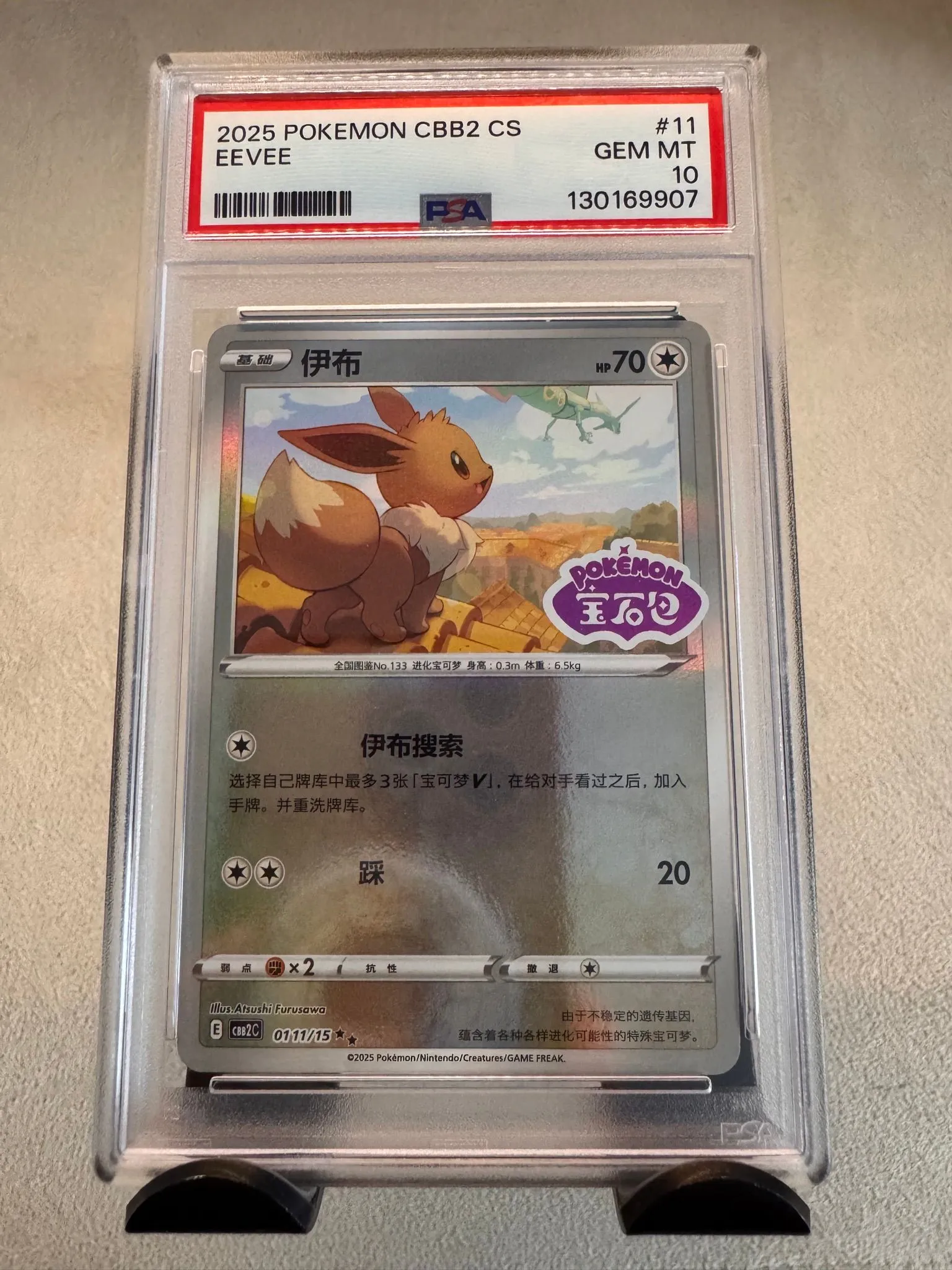 5362603c-0d9f-4f5a-a2d7-e86cc8790ab4