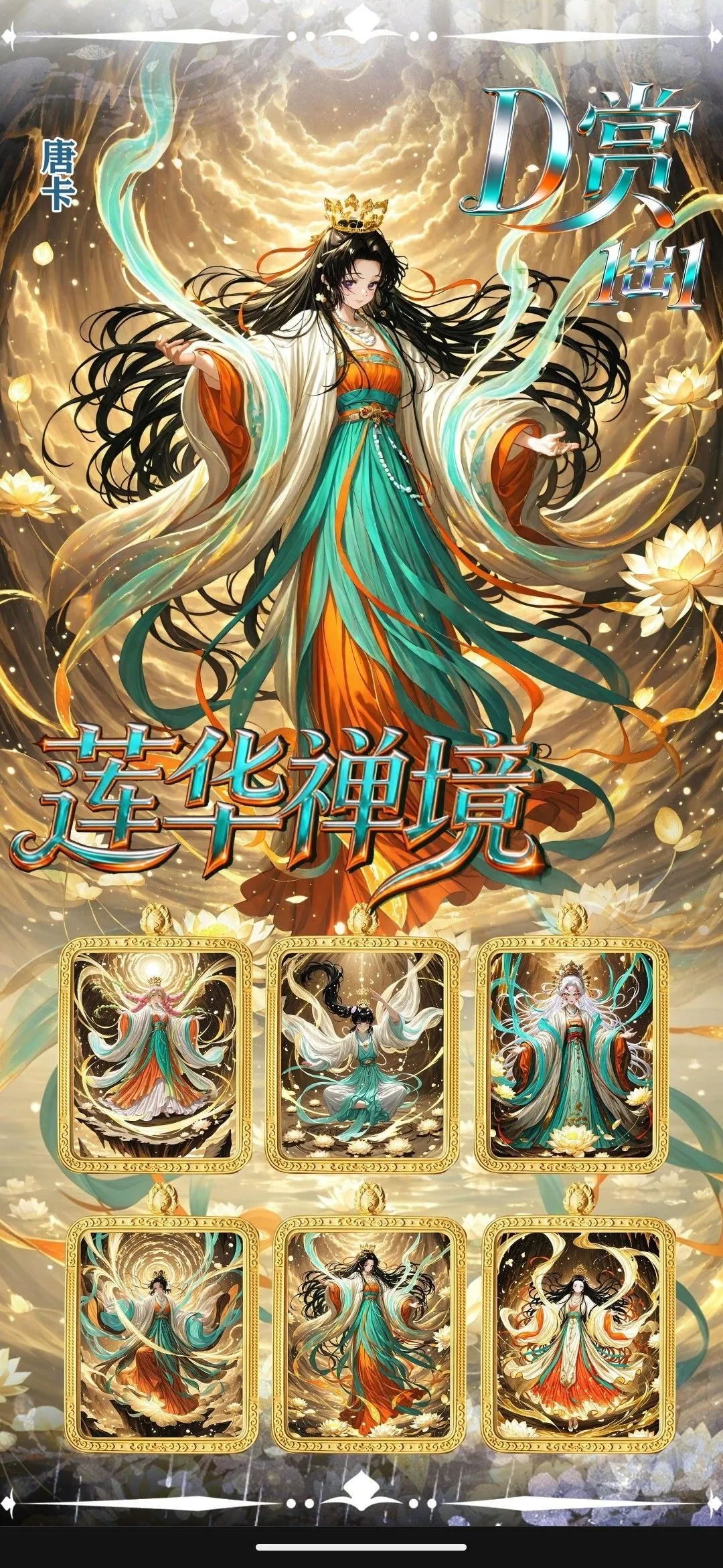 53beeb97-2dc7-42c6-a927-ba69d63b37b4