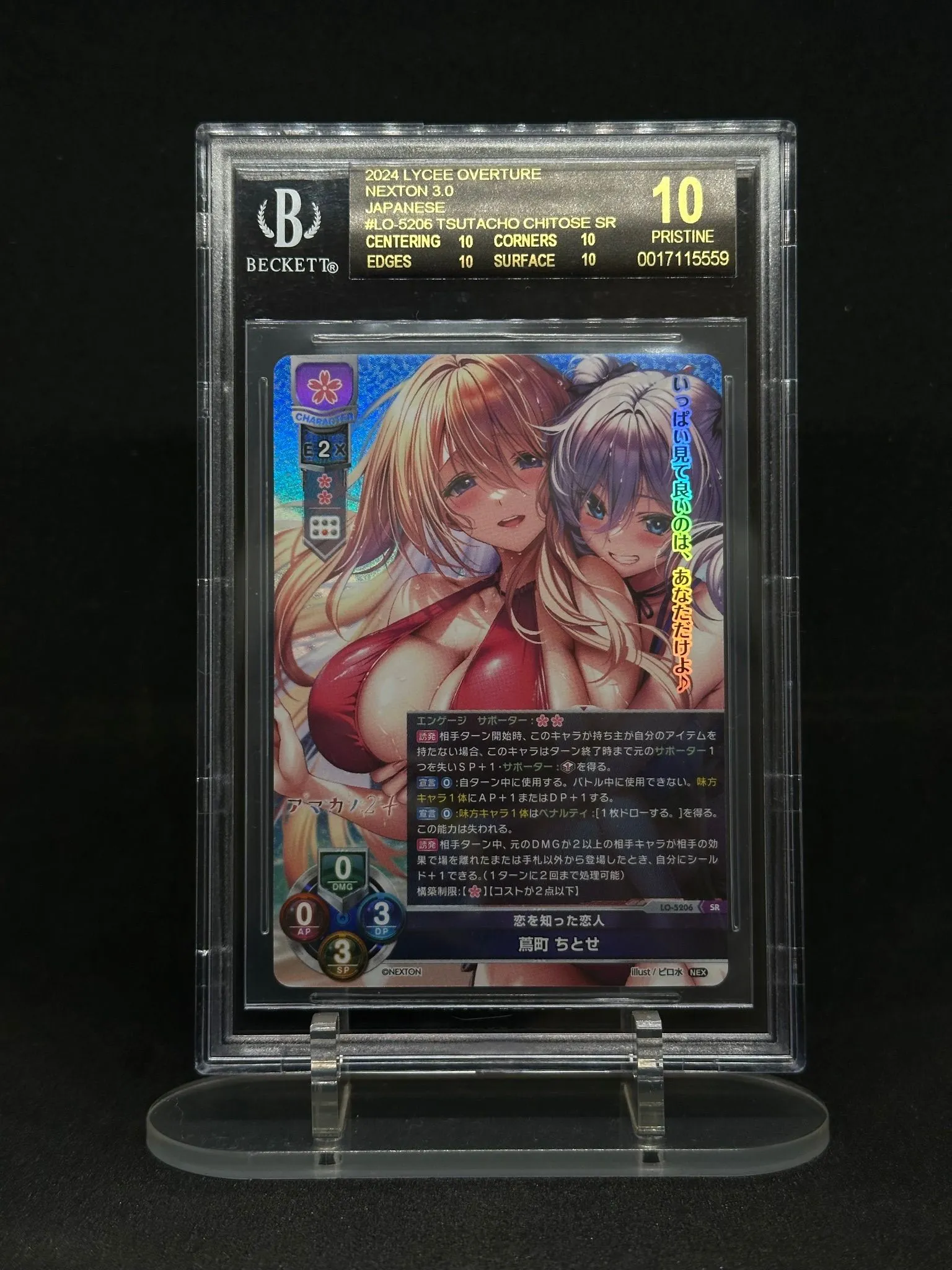 53d5af4e-0265-47ce-b71b-1b83ecee2cc8
