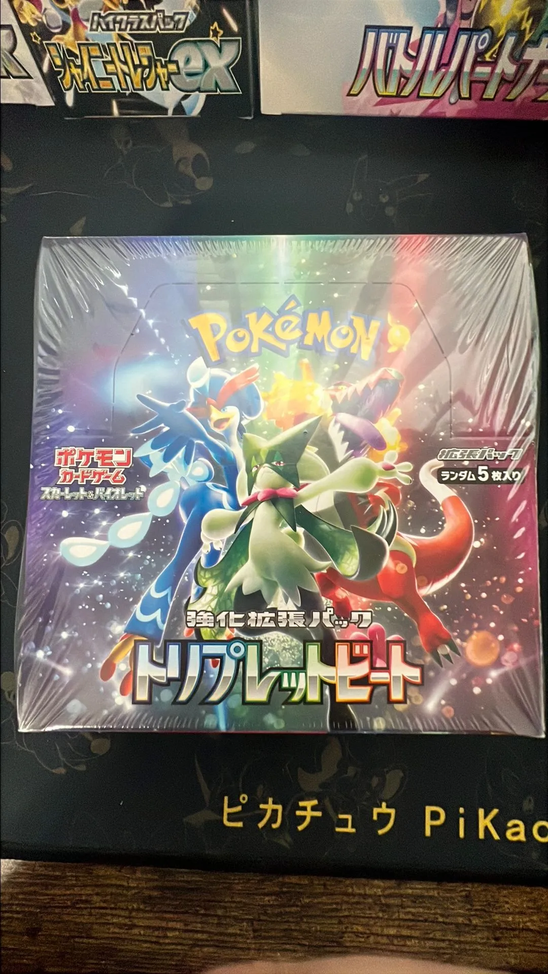 Product image for JPN Triplet Beat Booster Box