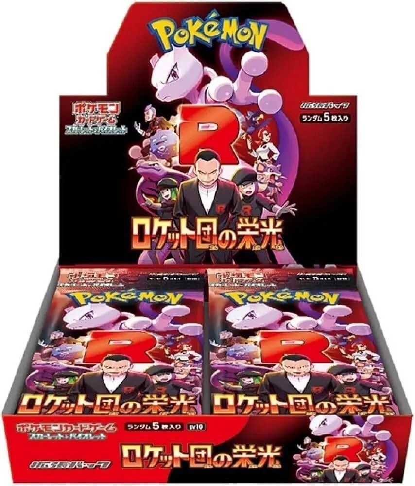Product image for 1b) Glory of Team Rocket Booster Box (JPN)