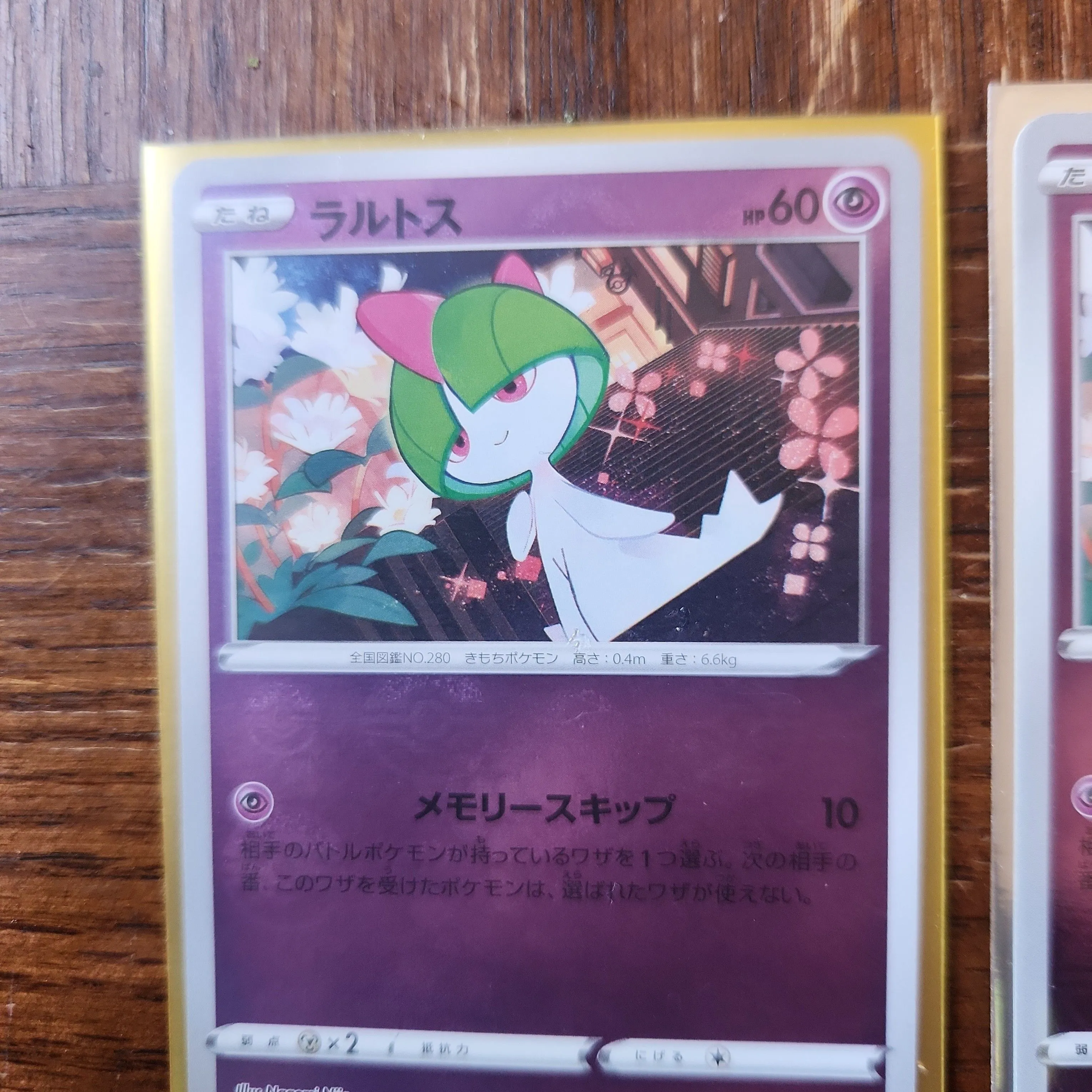Product image for japanese pokeball lott