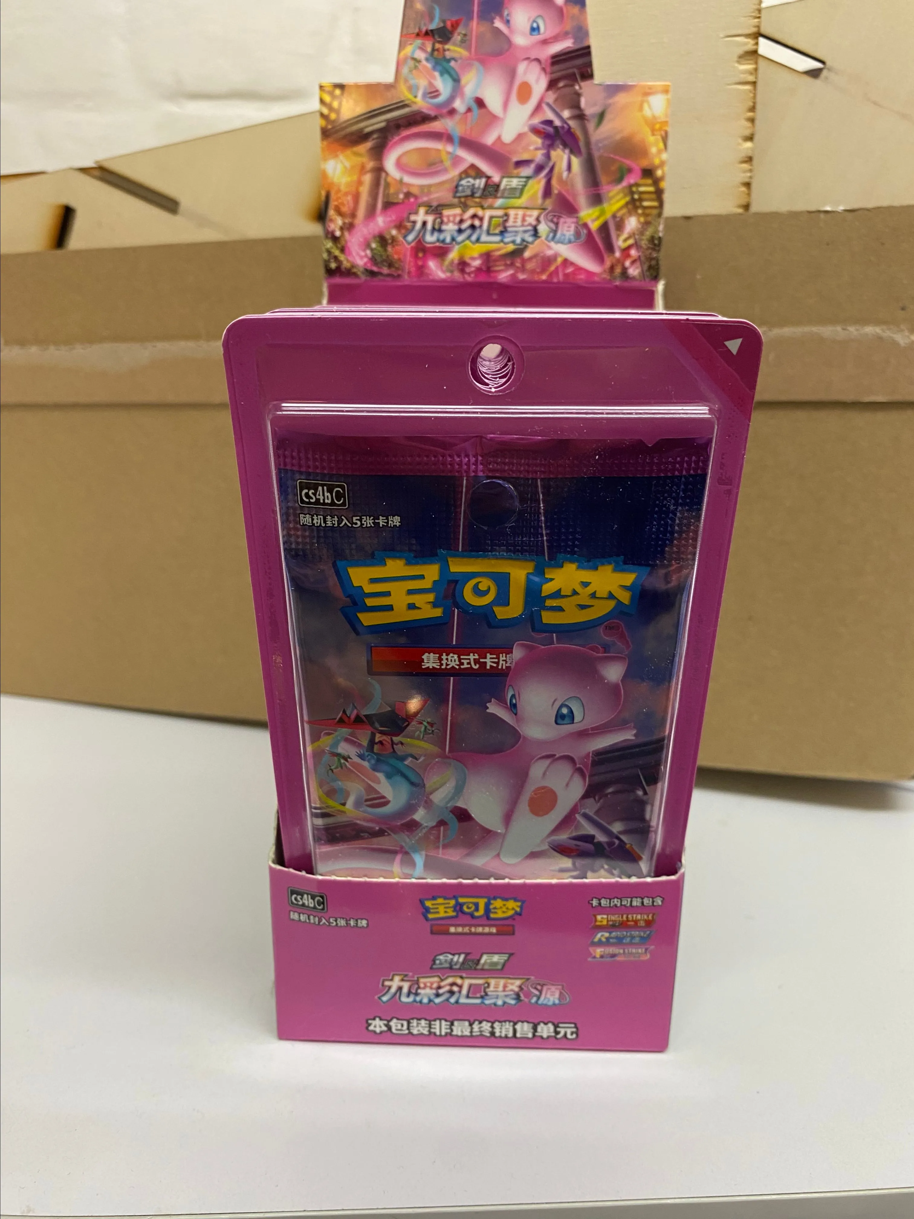 Pokmon Nine Colors Gathering Origin Booster Pack Chn  Whatnot: Shop,  Sell, Connect