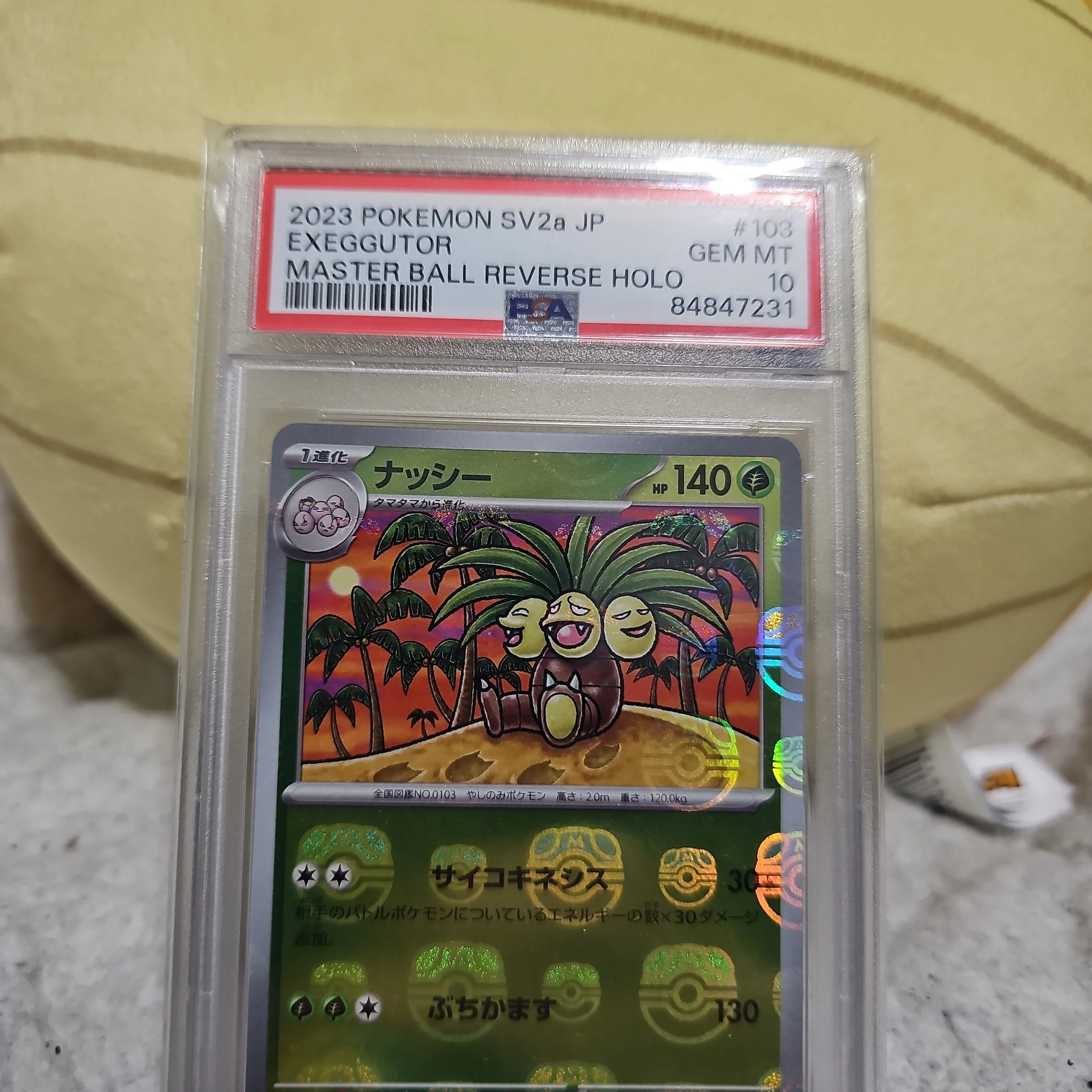 Product image for 2023 Pokemon Japanese Sv2A-Pokemon 151 Exeggutor Master Ball Reverse Holo PSA GEM MT 10