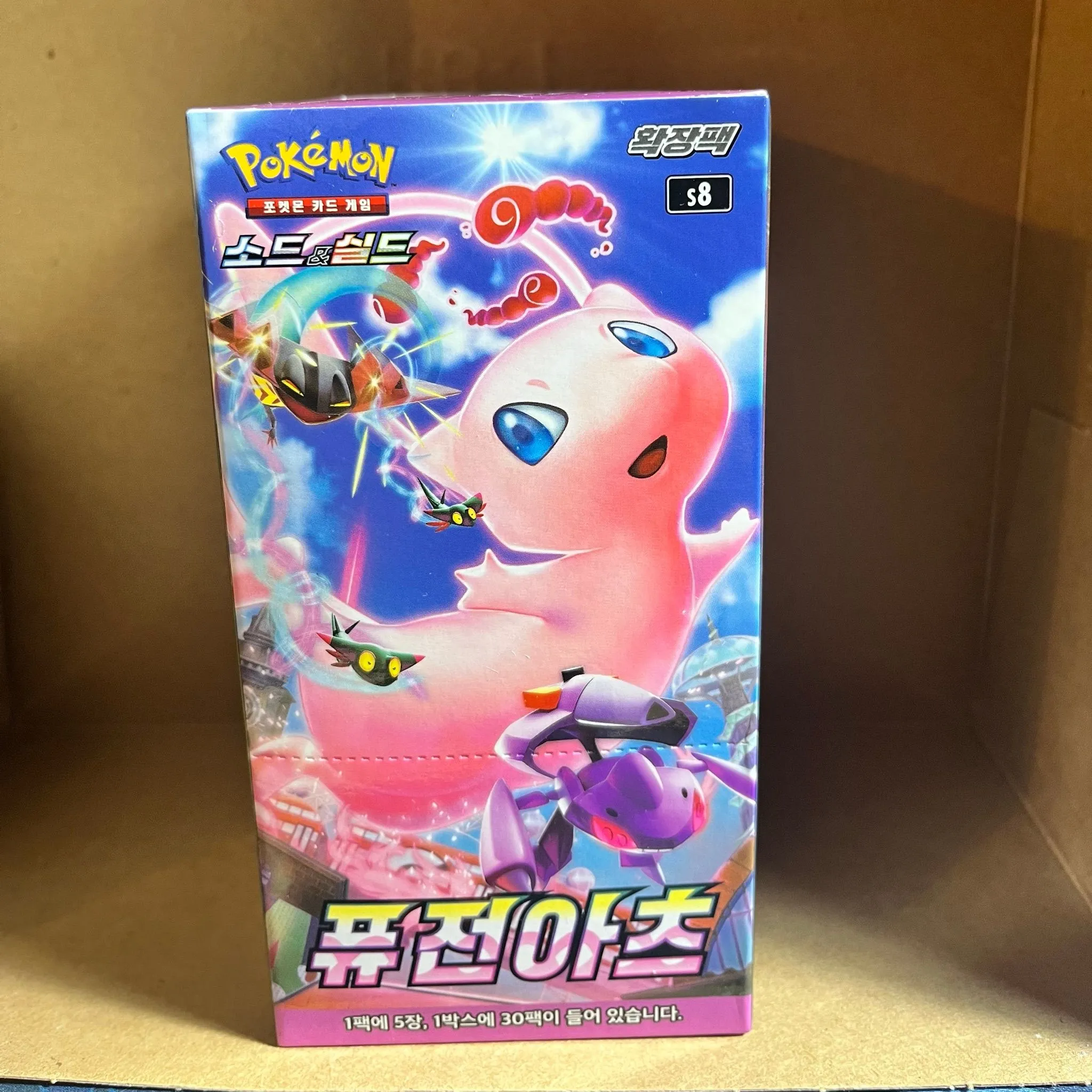 Korean Fusion Arts Booster Box  Whatnot: Shop, Sell, Connect