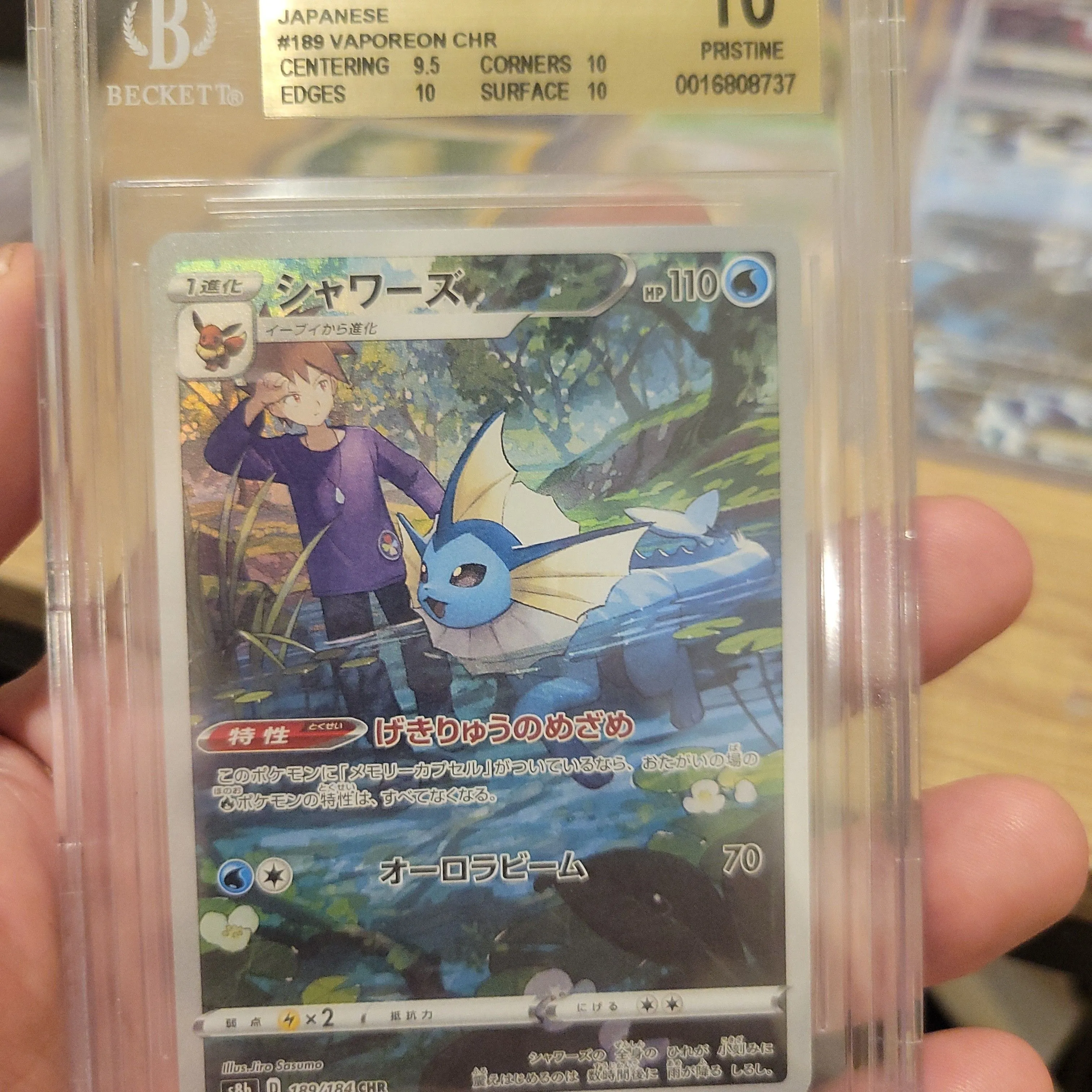 vaporeon character rare pop87  Whatnot: Shop, Sell, Connect