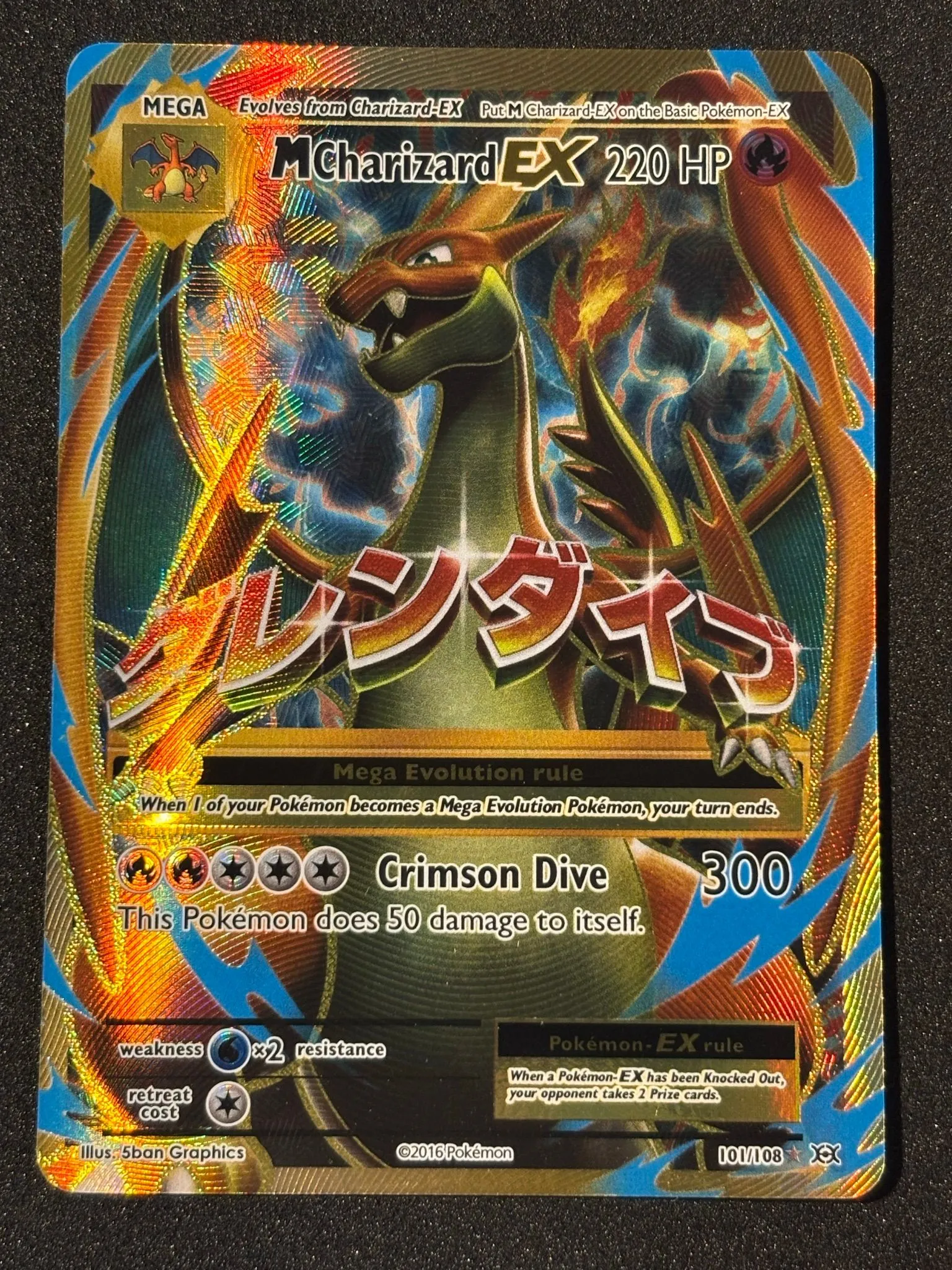 mcharizard ex pokemon card gold Amazon.com: Mega/M Charizard EX (XY Flashfire #13/106) Rare/Holo-Foil Pokemon  Card : Toys & Games