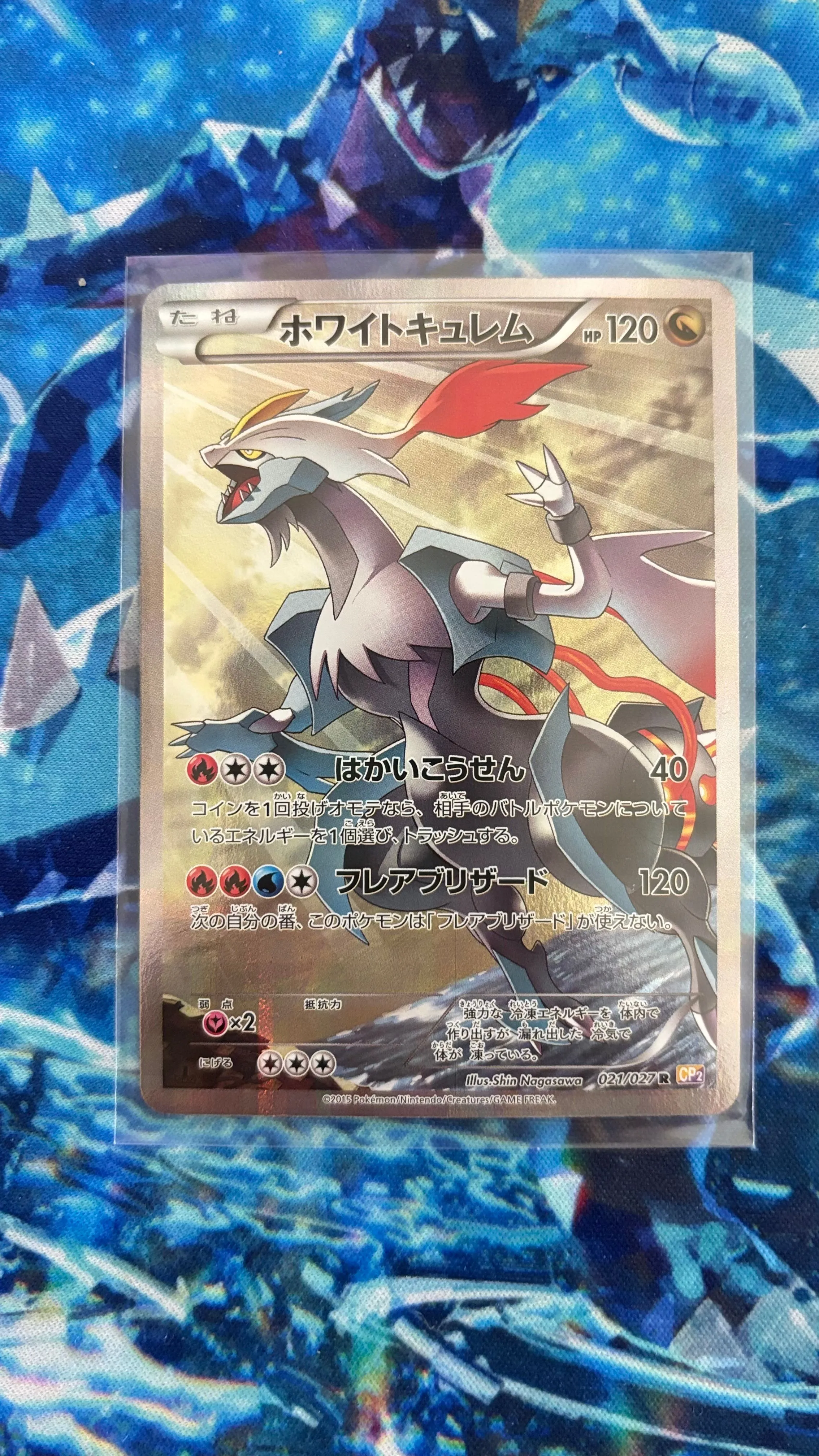 Arceus white Kyurem Regigigas All connected Art XY Legendary Shiny  Collection CP2  Whatnot: Shop, Sell, Connect