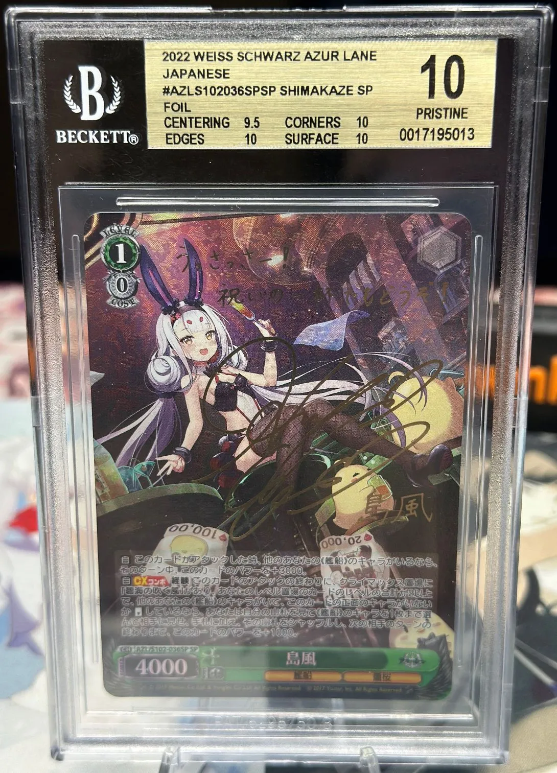 Product image for Japanese 2022 Shimakaze SP BGS 10 Azur Lane Vol.1 Gold Signature