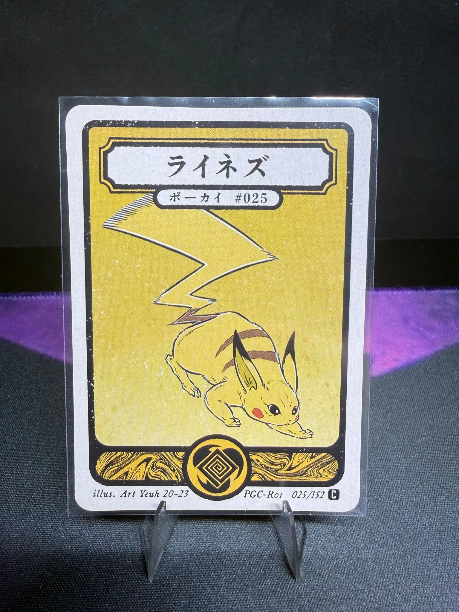 banned pokemon cards moo moo milk Any idea on what this cards deal is? I can't find much info on it