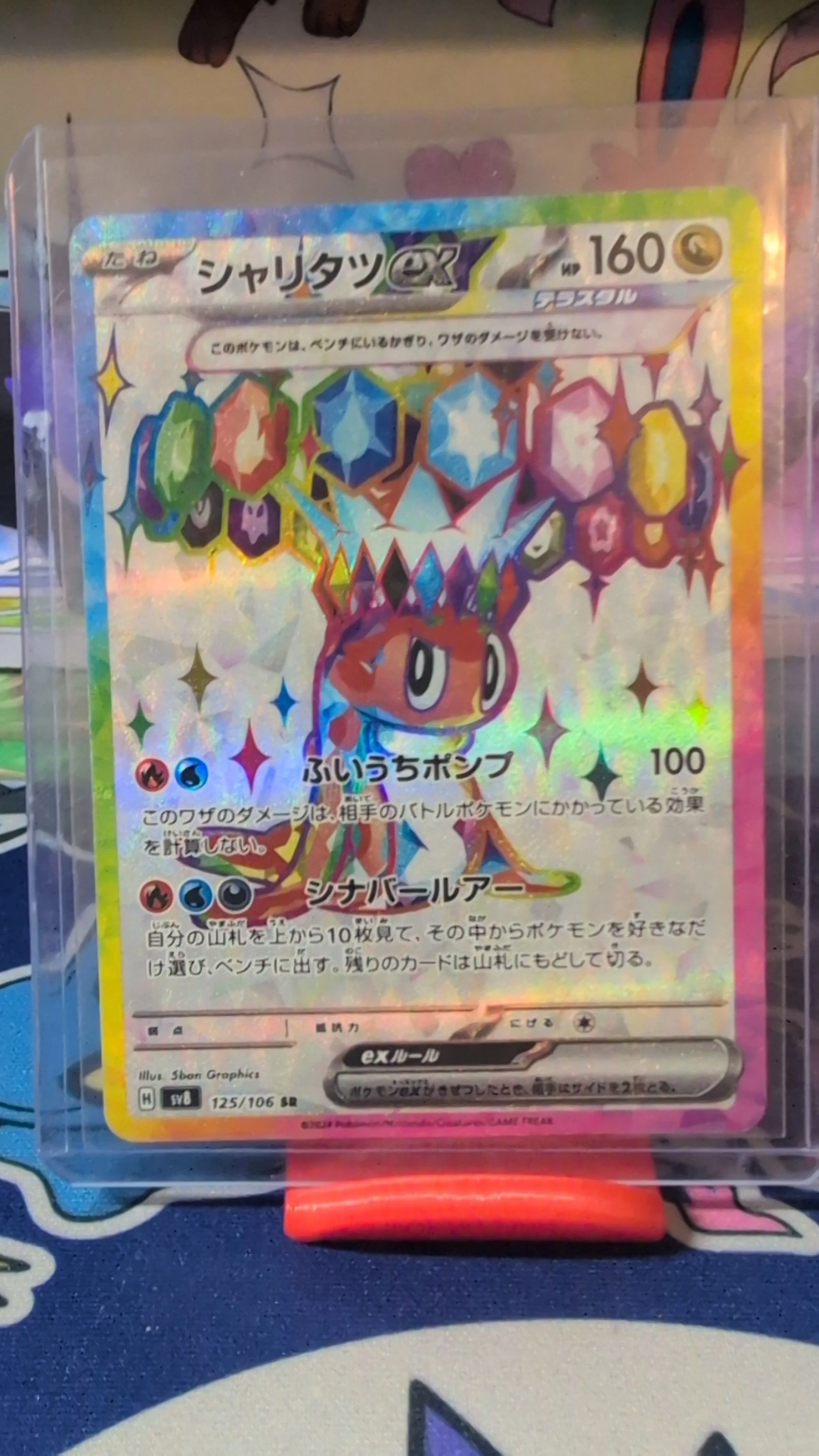 561cb162-8b44-48d2-bcf5-9442002c1963