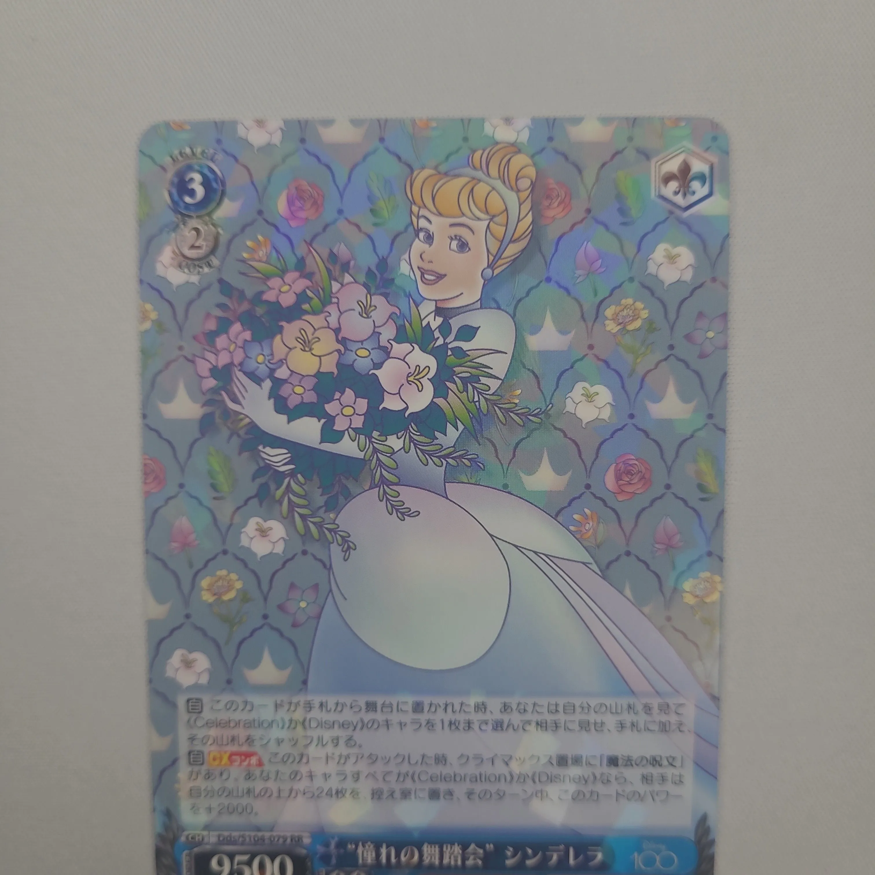 Product image for Weiss Schwarz Disney 100 Foil Cinderella
