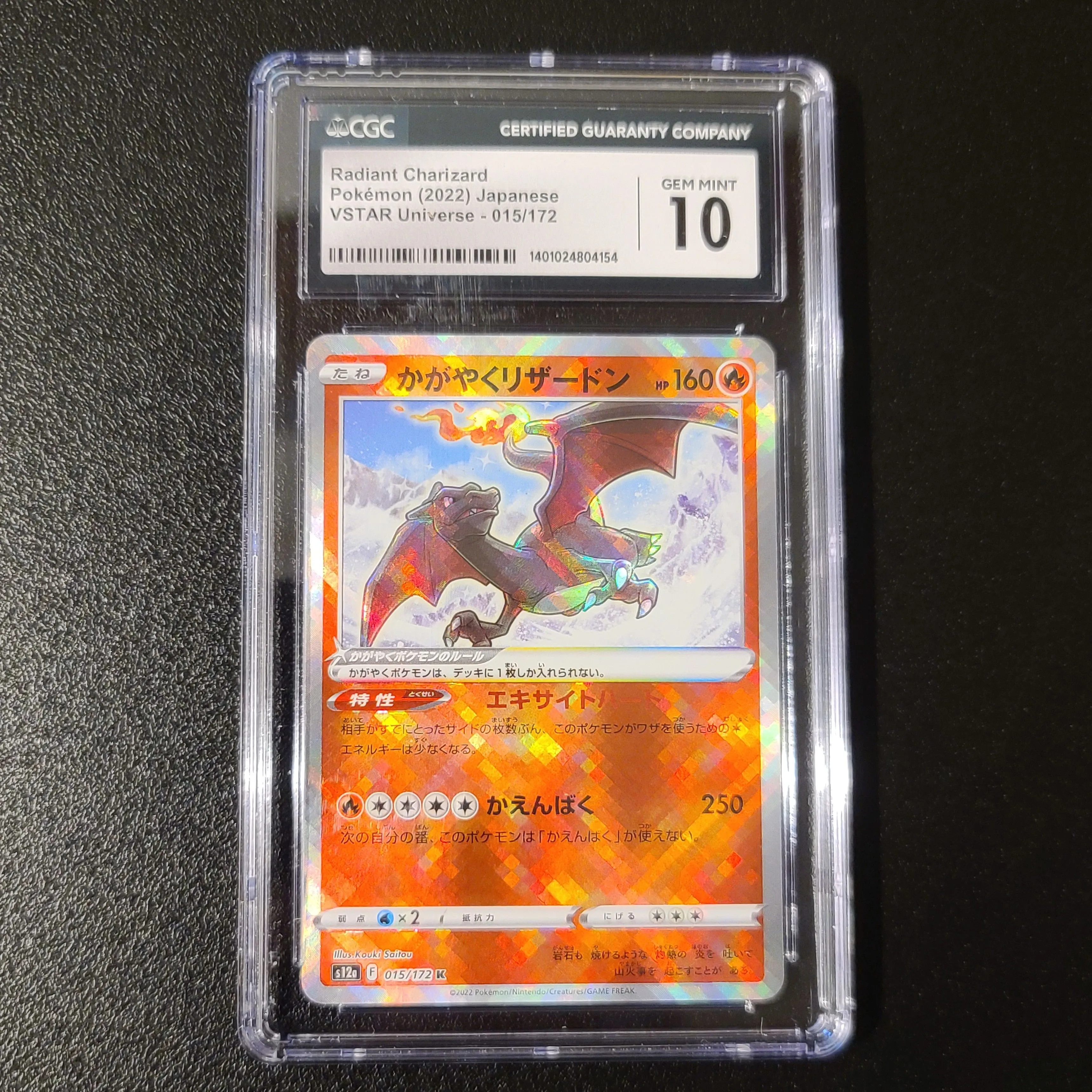 Product image for CGC GEM MINT 10 Radiant Charizard (Japanese)