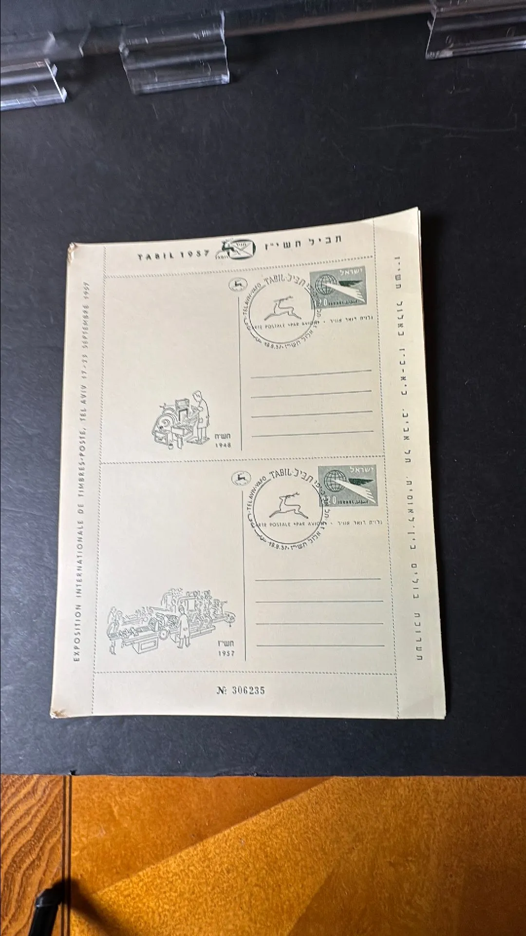 Product image for 1957 exposition international de timbres