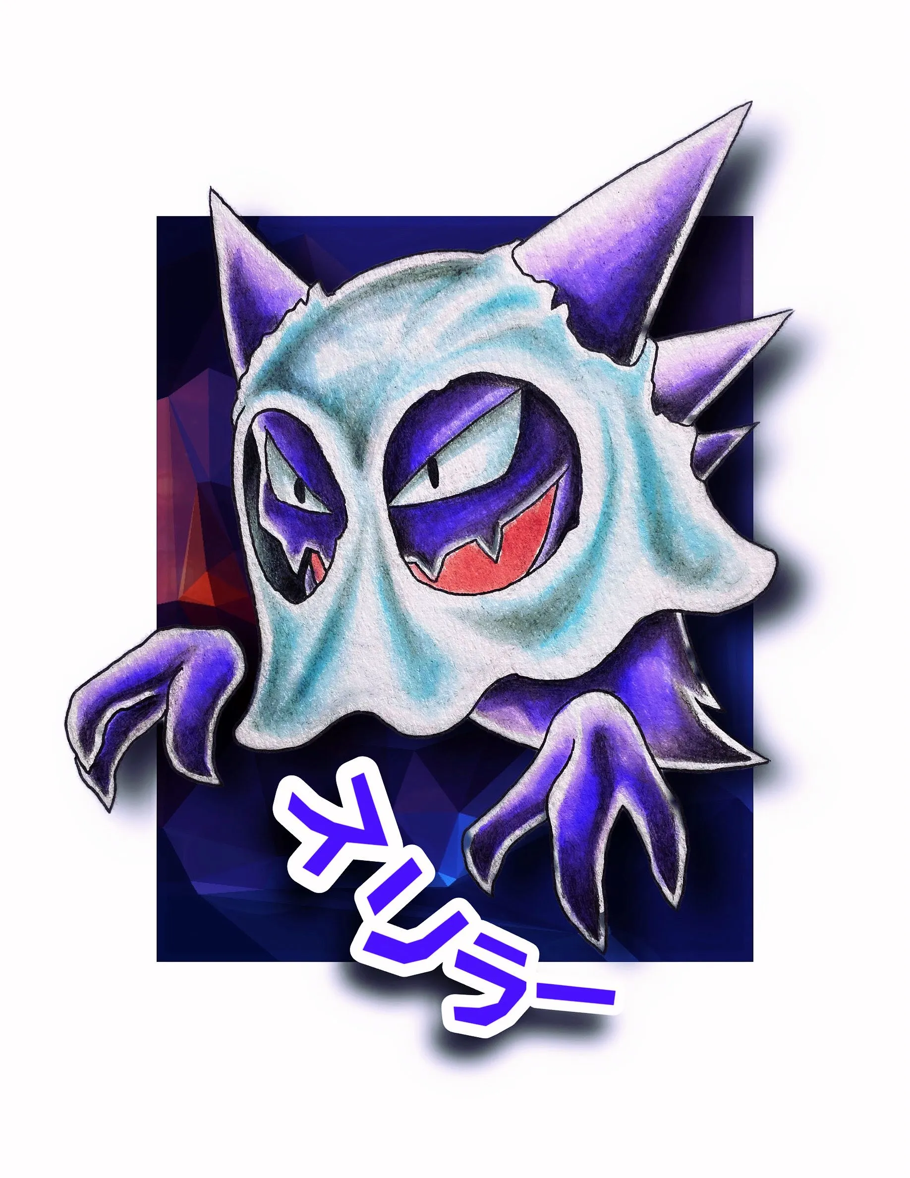 Product image for Spooky Haunter Print