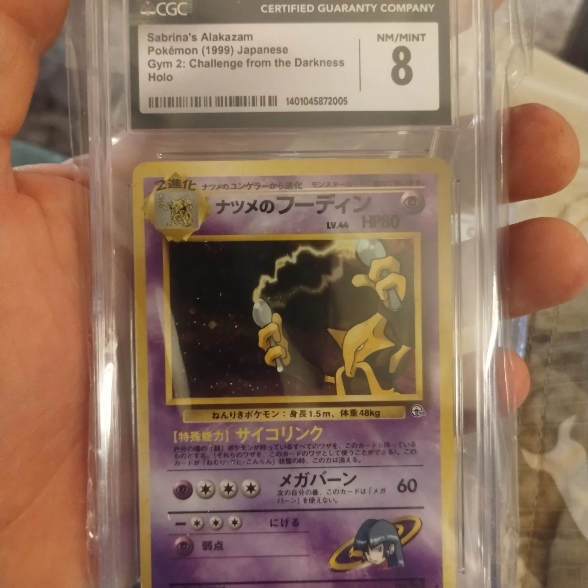 alakazam pokemon card 1999 Amazon.com: Pokemon - Alakazam (1/102) - Base Set