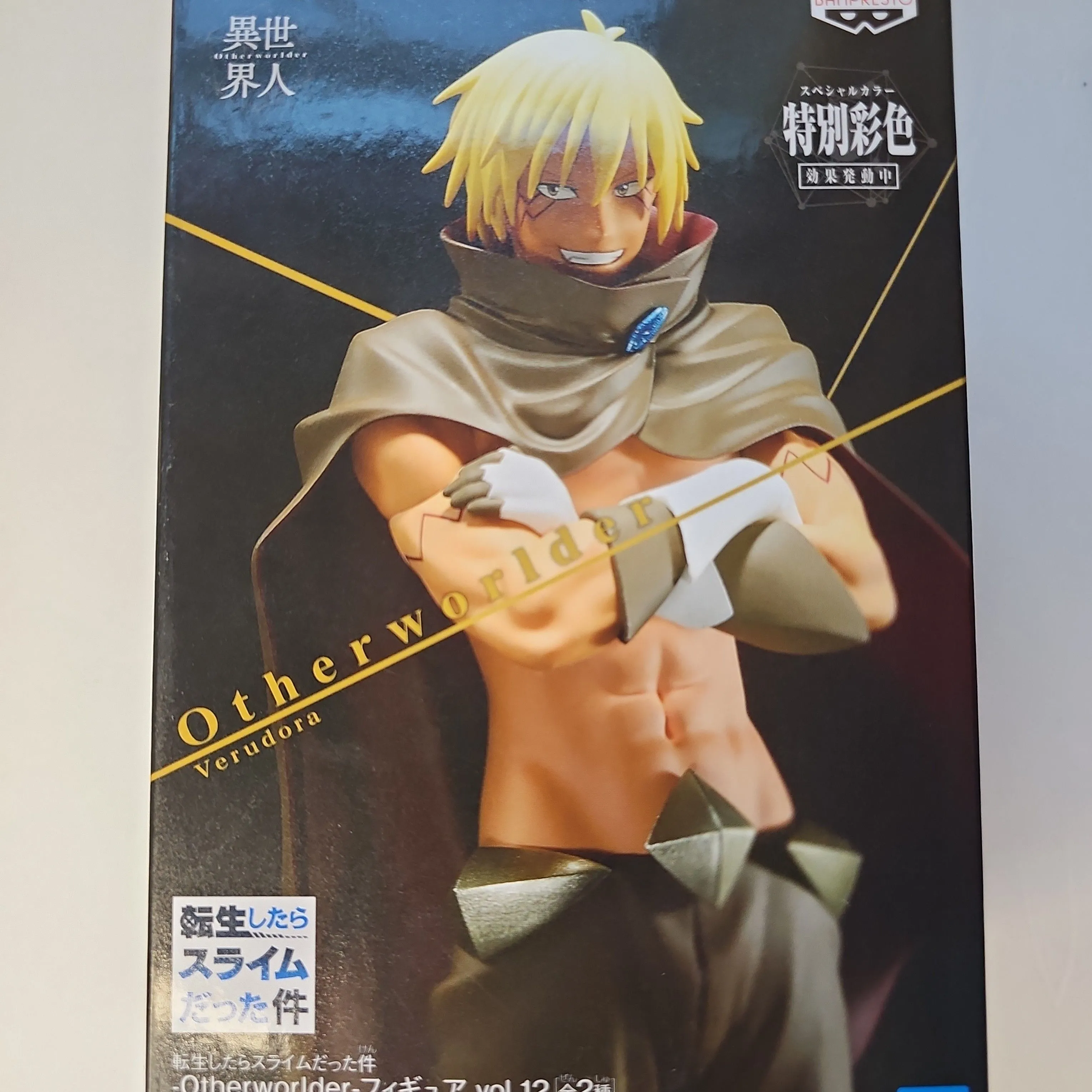 Product image for veldora(special version)