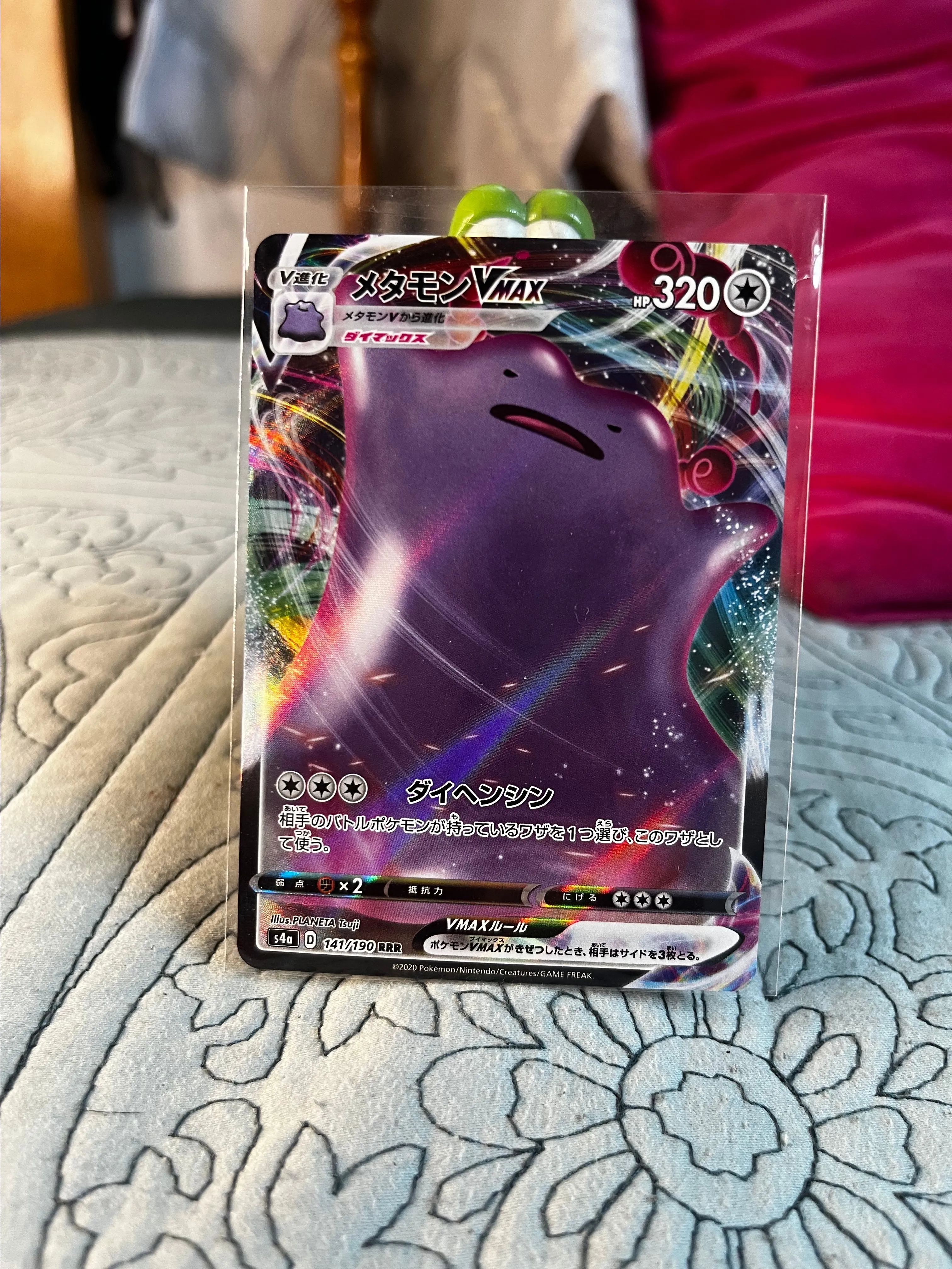 Ditto VMAX #141 JP  Whatnot: Shop, Sell, Connect