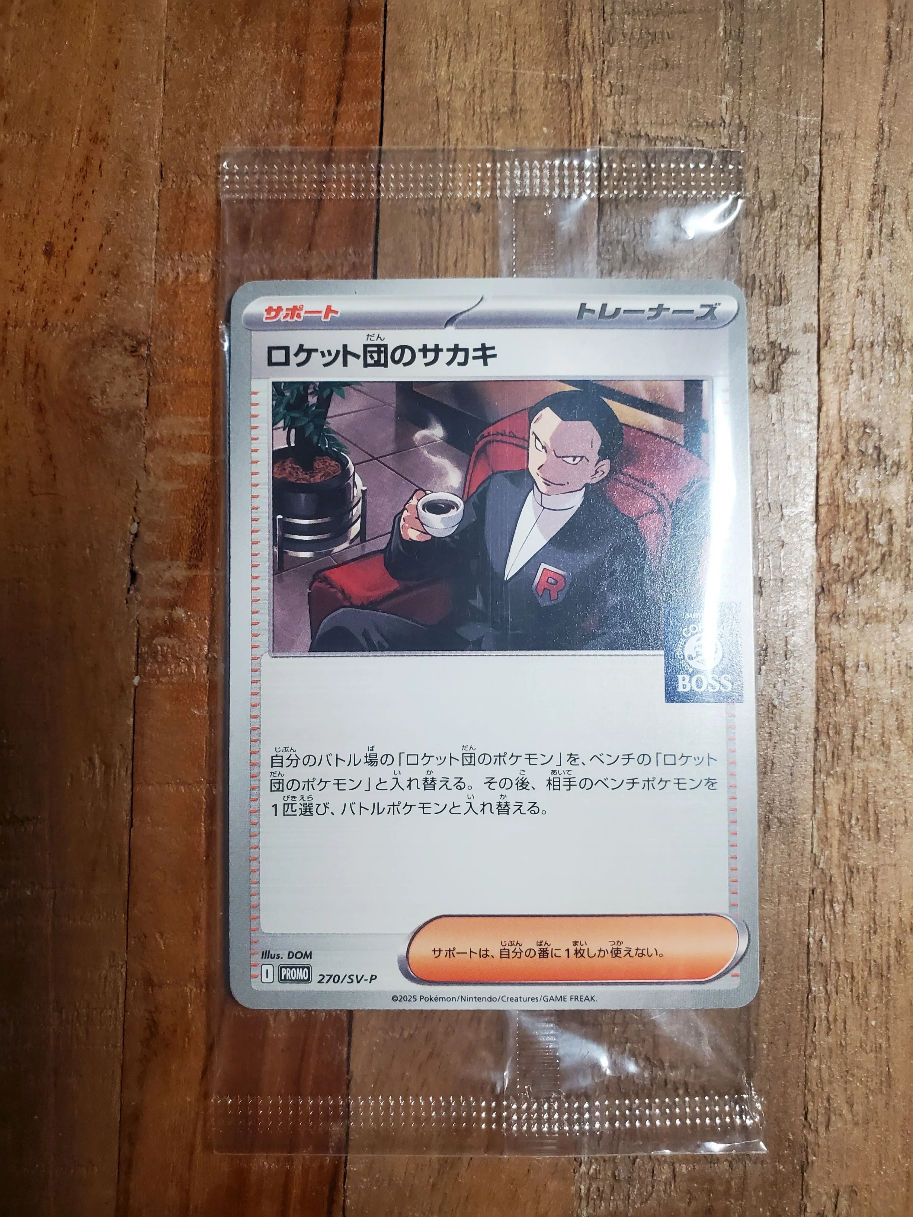 5742bb0b-1e2a-40b8-9b60-d9f7bffbce57