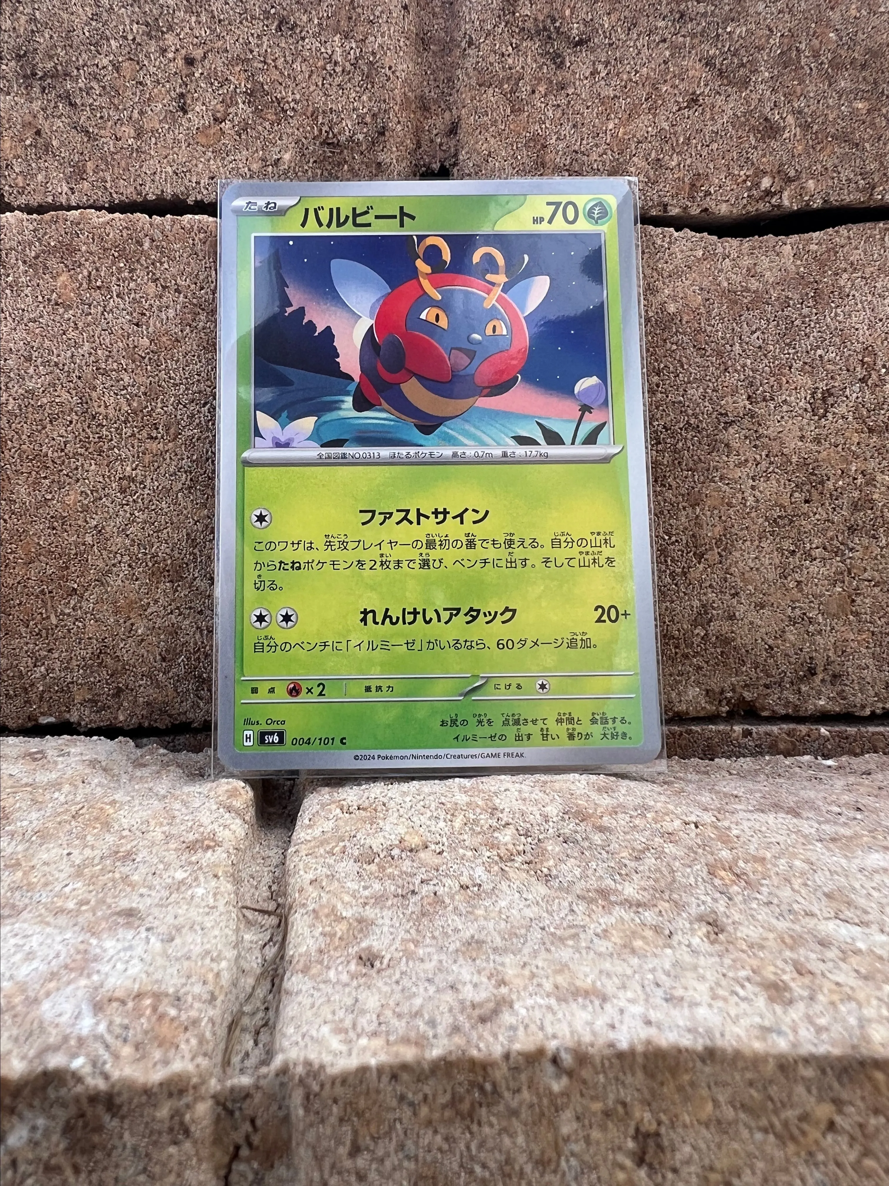Product image for Volbeat