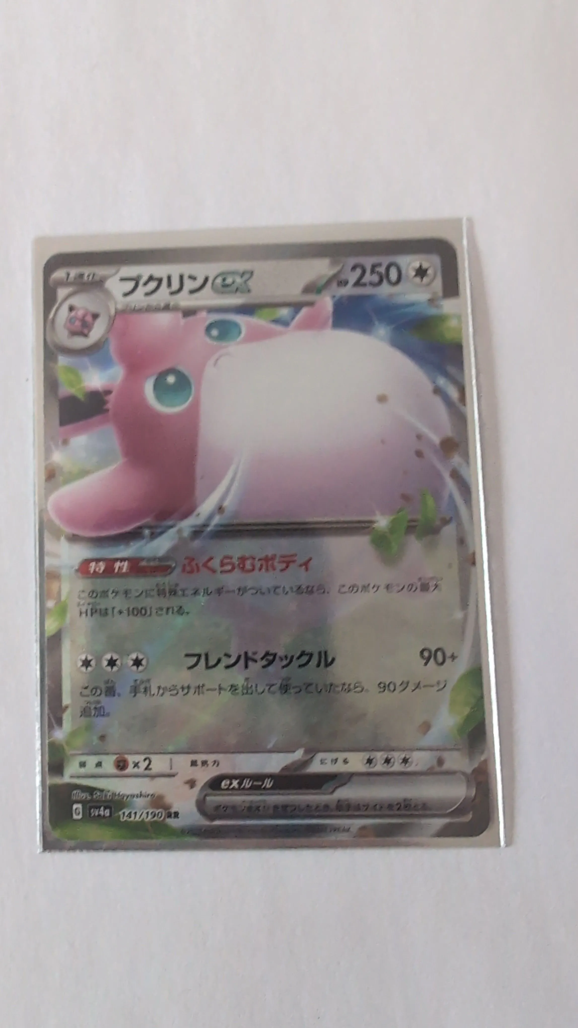57bfbd5d-518c-40f4-8fa4-bcc3f9b9e0b5