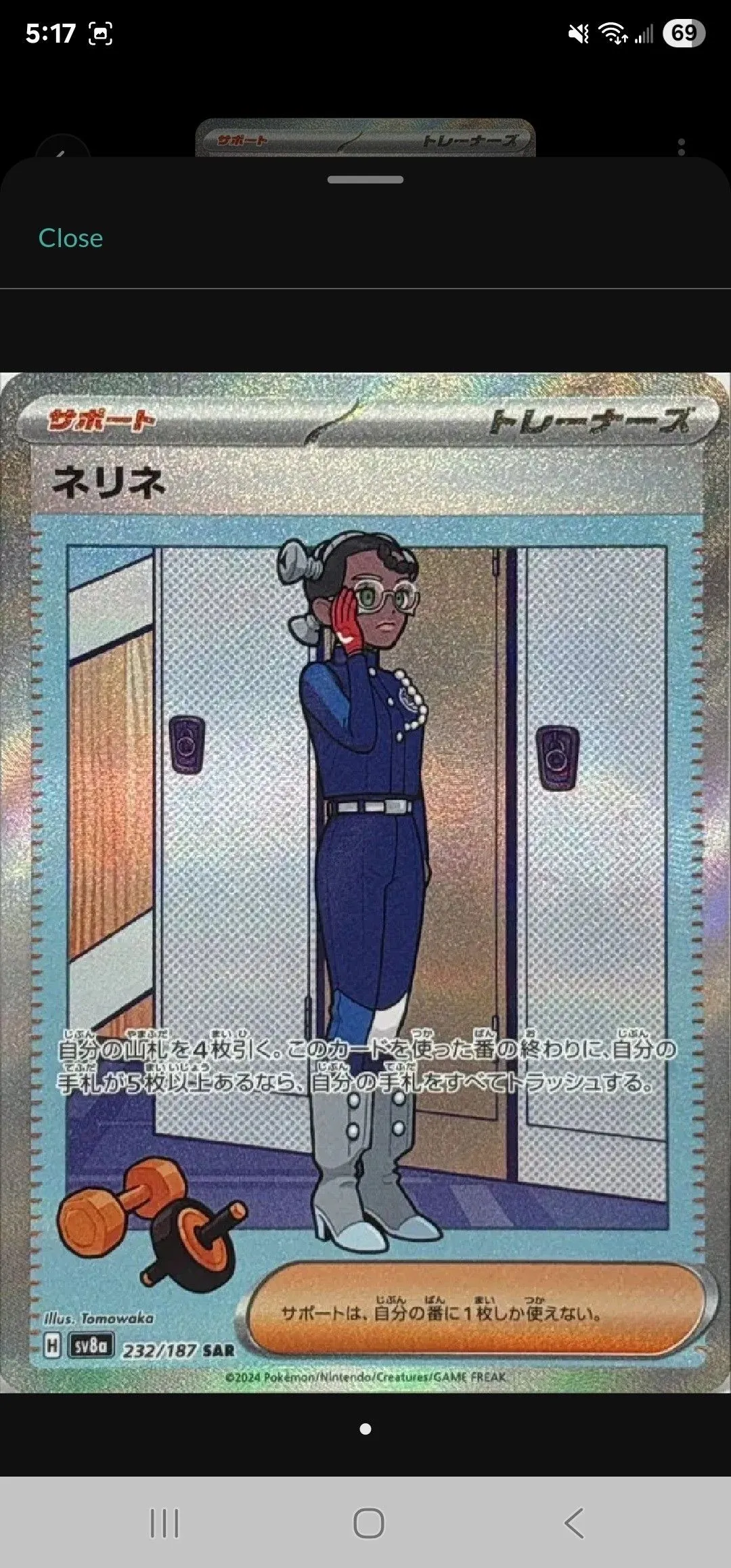 5815fe2f-cdfd-4a58-b7db-8ffb61a2d198