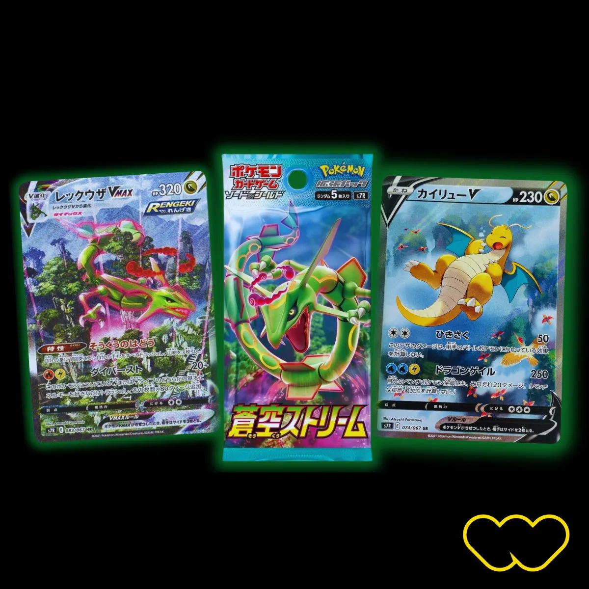 Product image for Japanese Blue Sky Stream Booster Pack