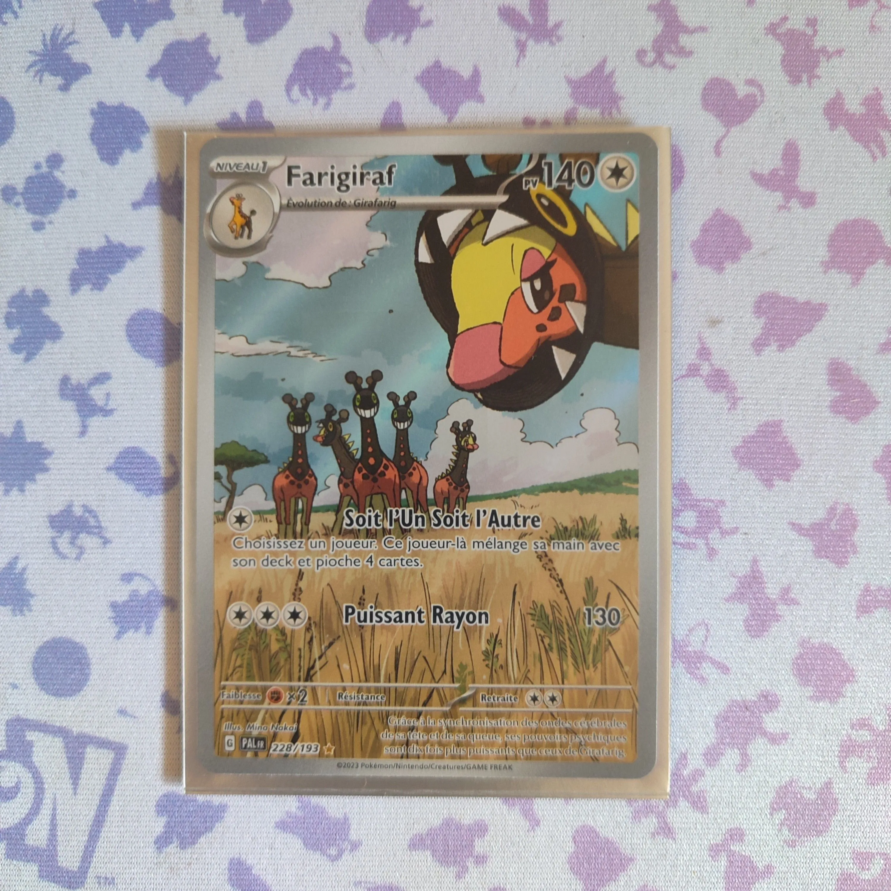 Product image for farigiraf