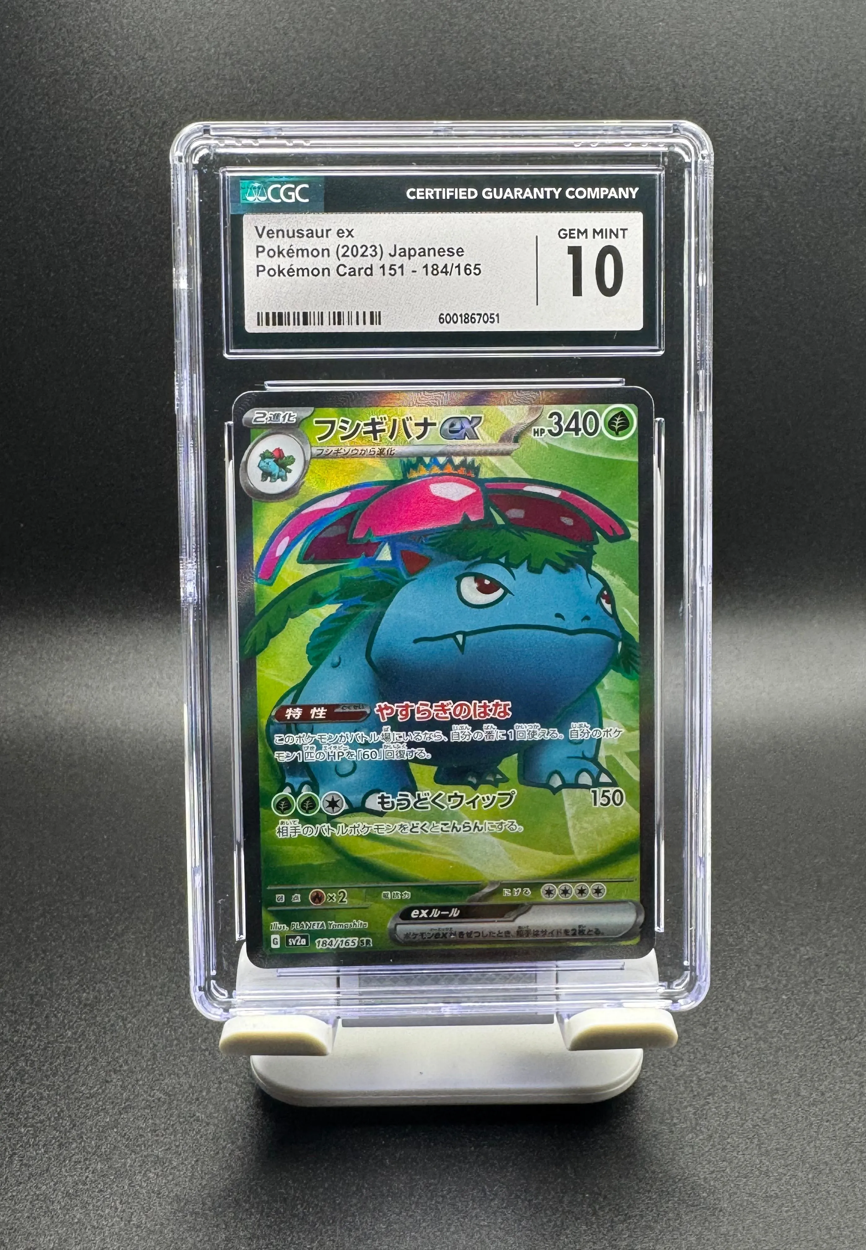 CGC 10 Venusaur ex Pokmon (2023) Japanese Pokmon Card 151 - 184/165   Whatnot: Shop, Sell, Connect