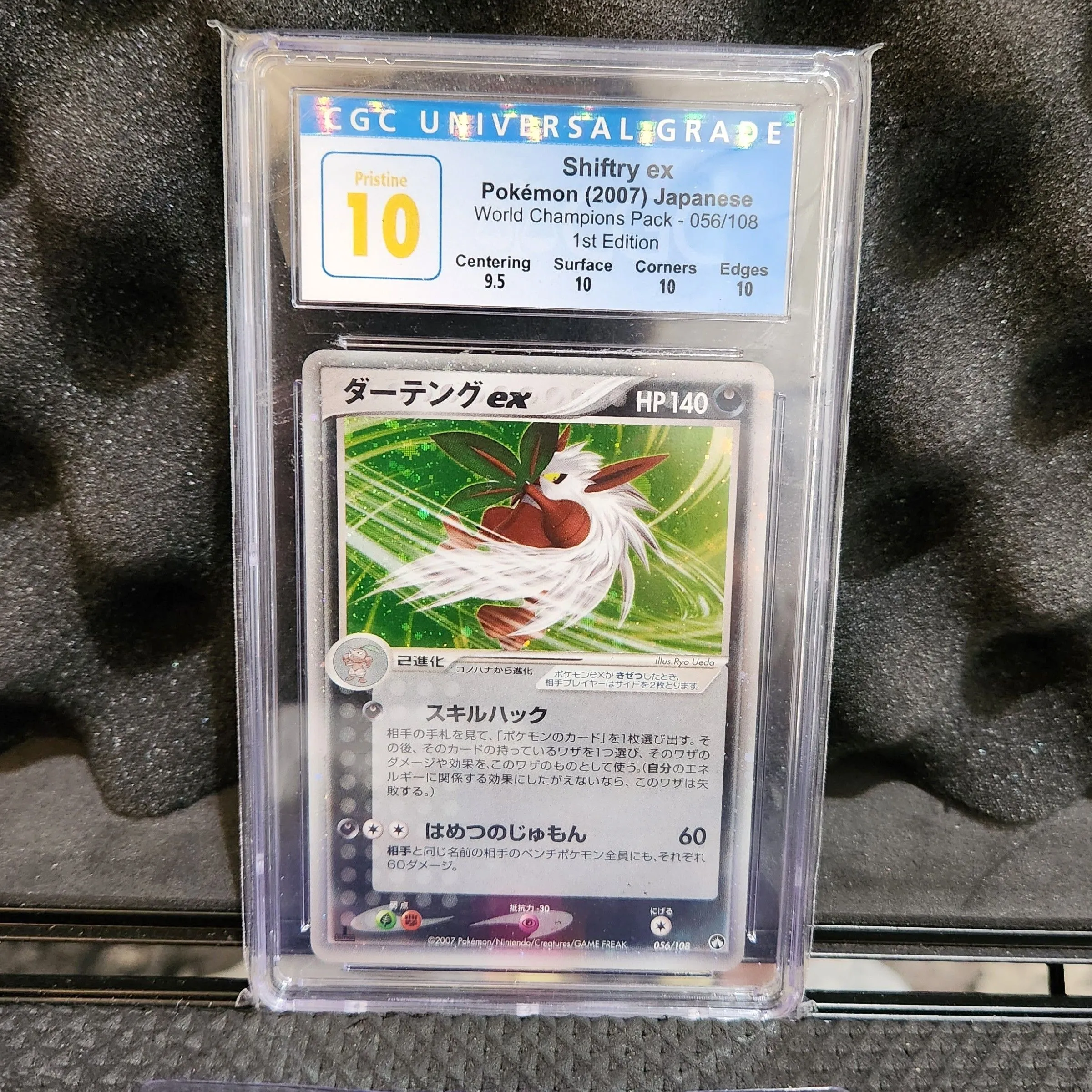 Product image for pop 1 pristine 10 shiftry ex