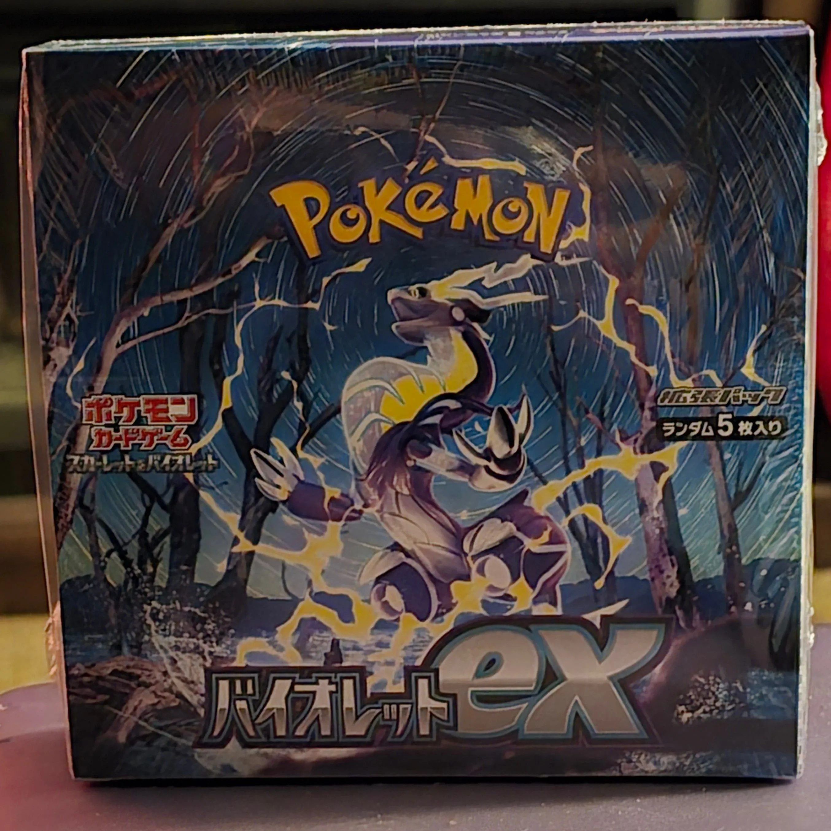 pokemon japanese violet ex booster box Pokemon SV1V Violet ex Japanese Booster Box – Soccer Cards United