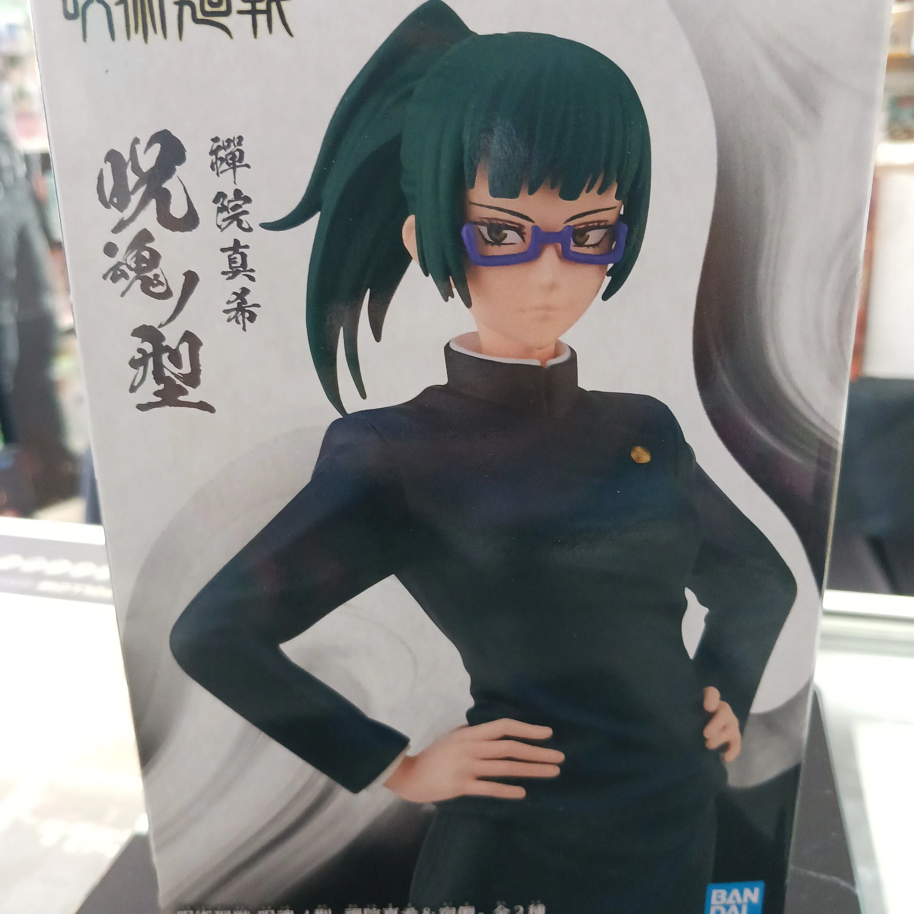 Product image for Jujutsu Kaisen Maki Zenin A Banpresto