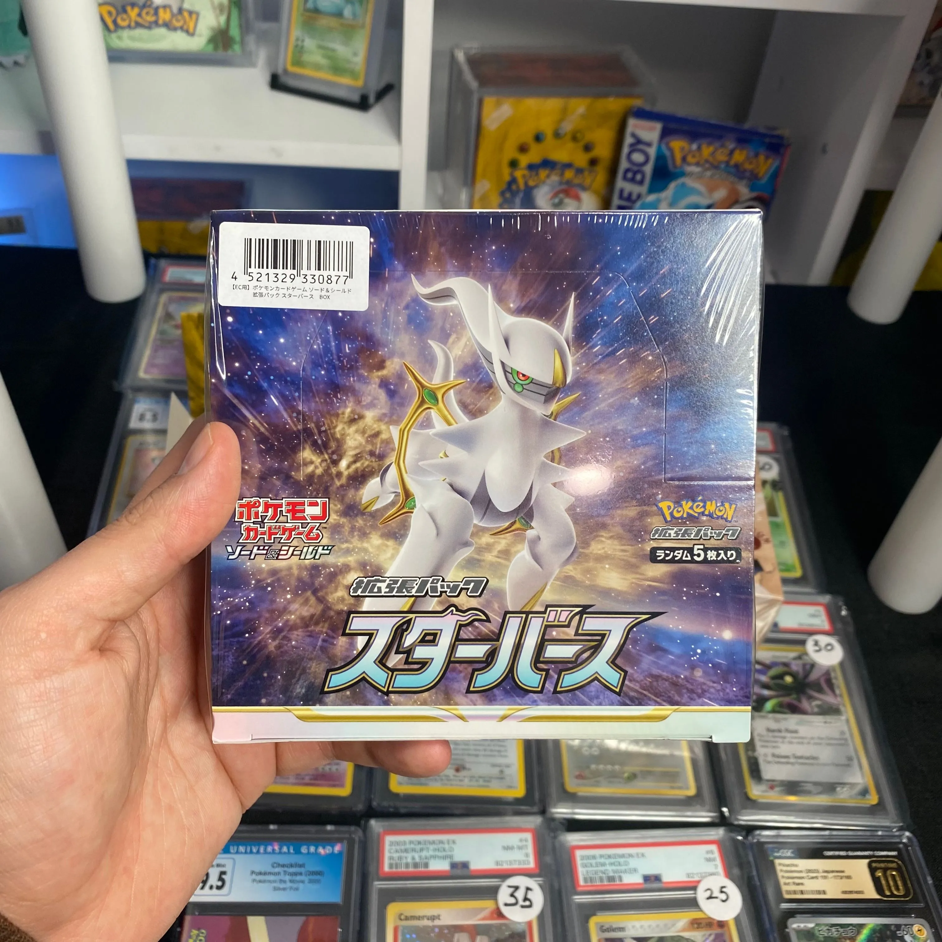 star birth booster box Star Birth Booster Pack S9 main image 1