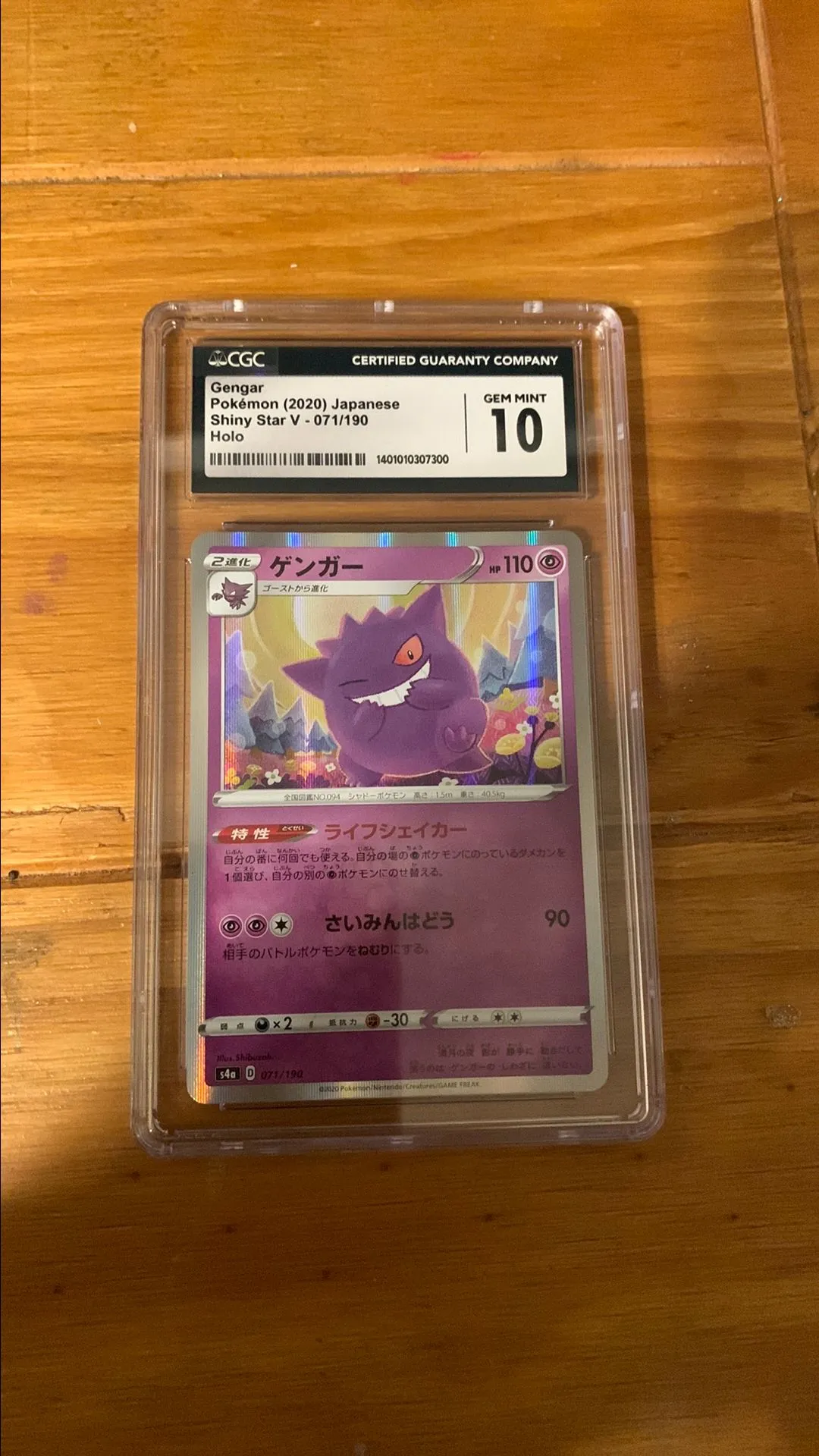 Product image for CGC 10 Gengar Holo Shiny Star V