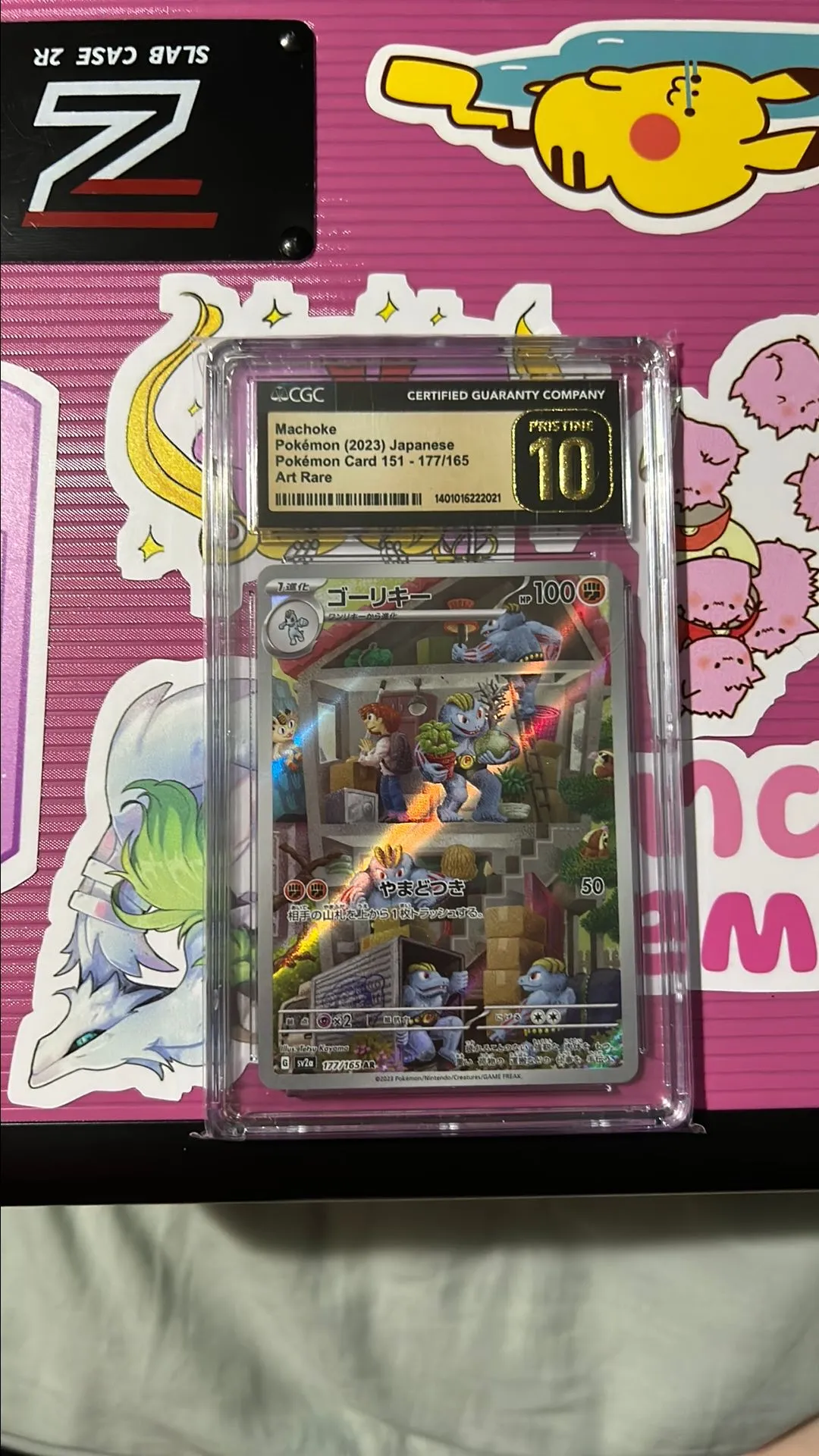 Product image for Machoke 151 Japanese Art Rare CGC Pristine