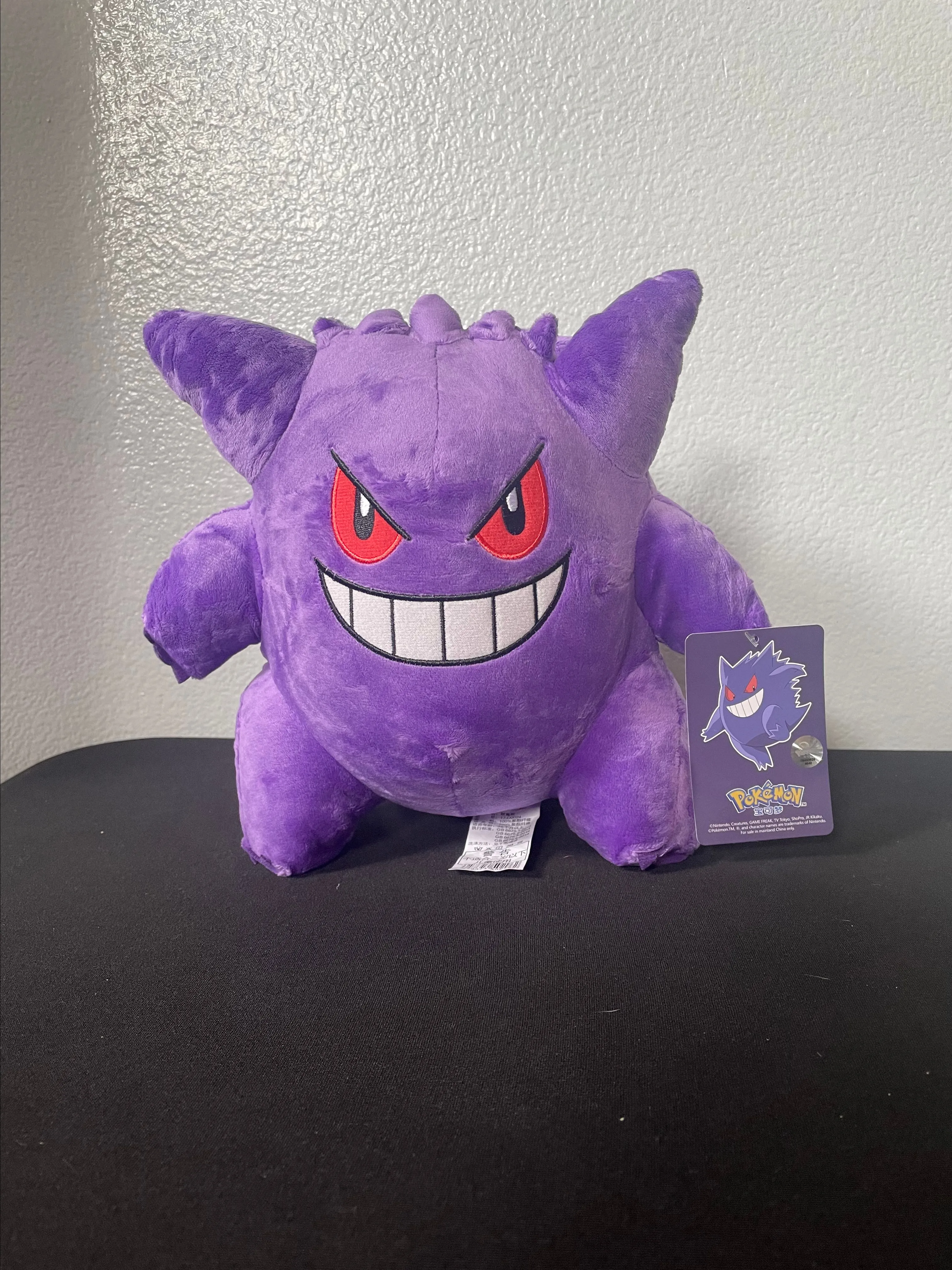 Product image for Gengar plush