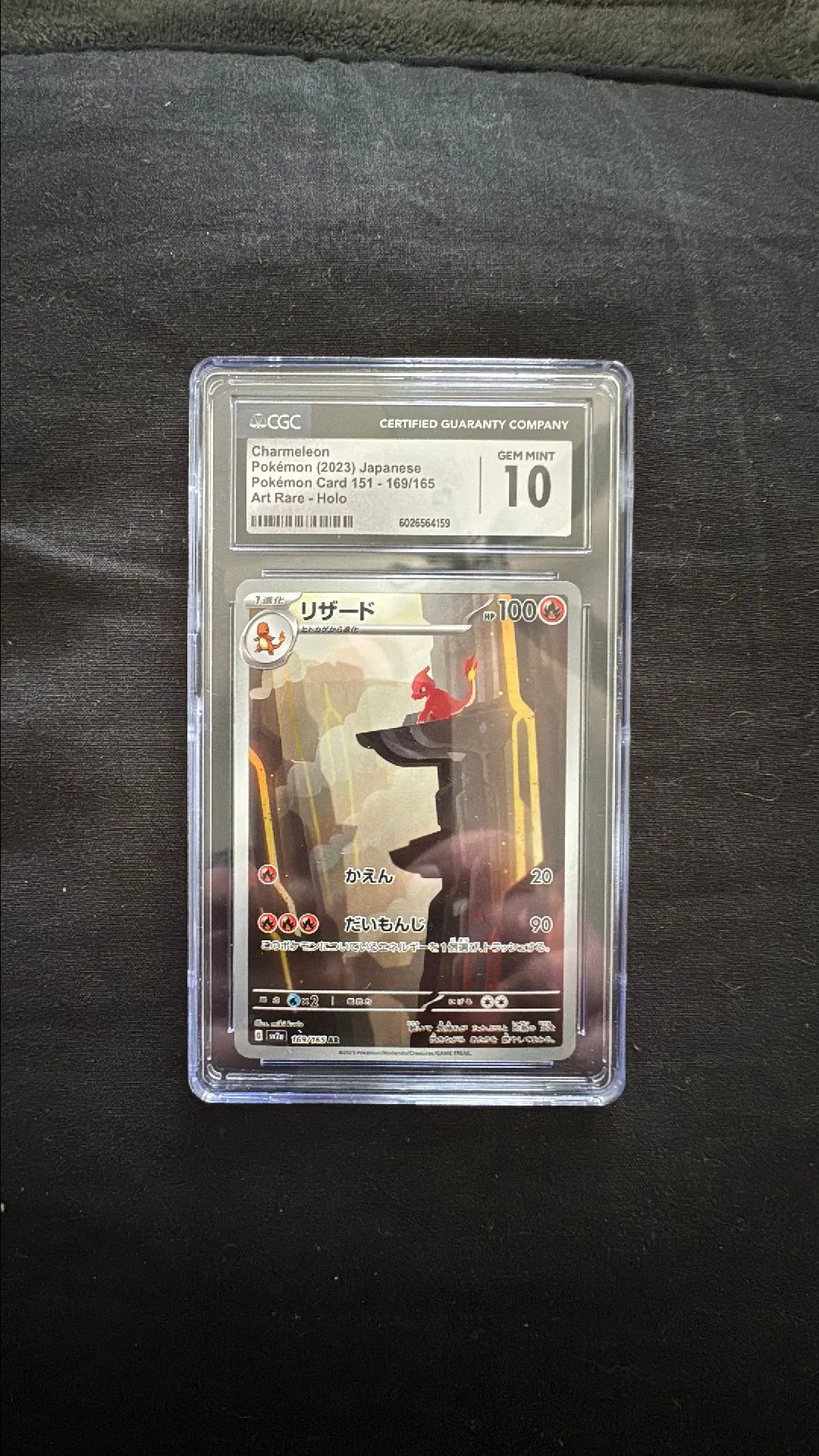 Product image for Charmeleon CGC 10