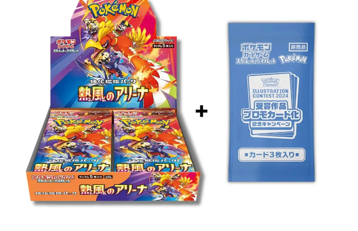 Heat Wave Arena Booster Box with Promo Pack  Whatnot: Shop, Sell, Connect