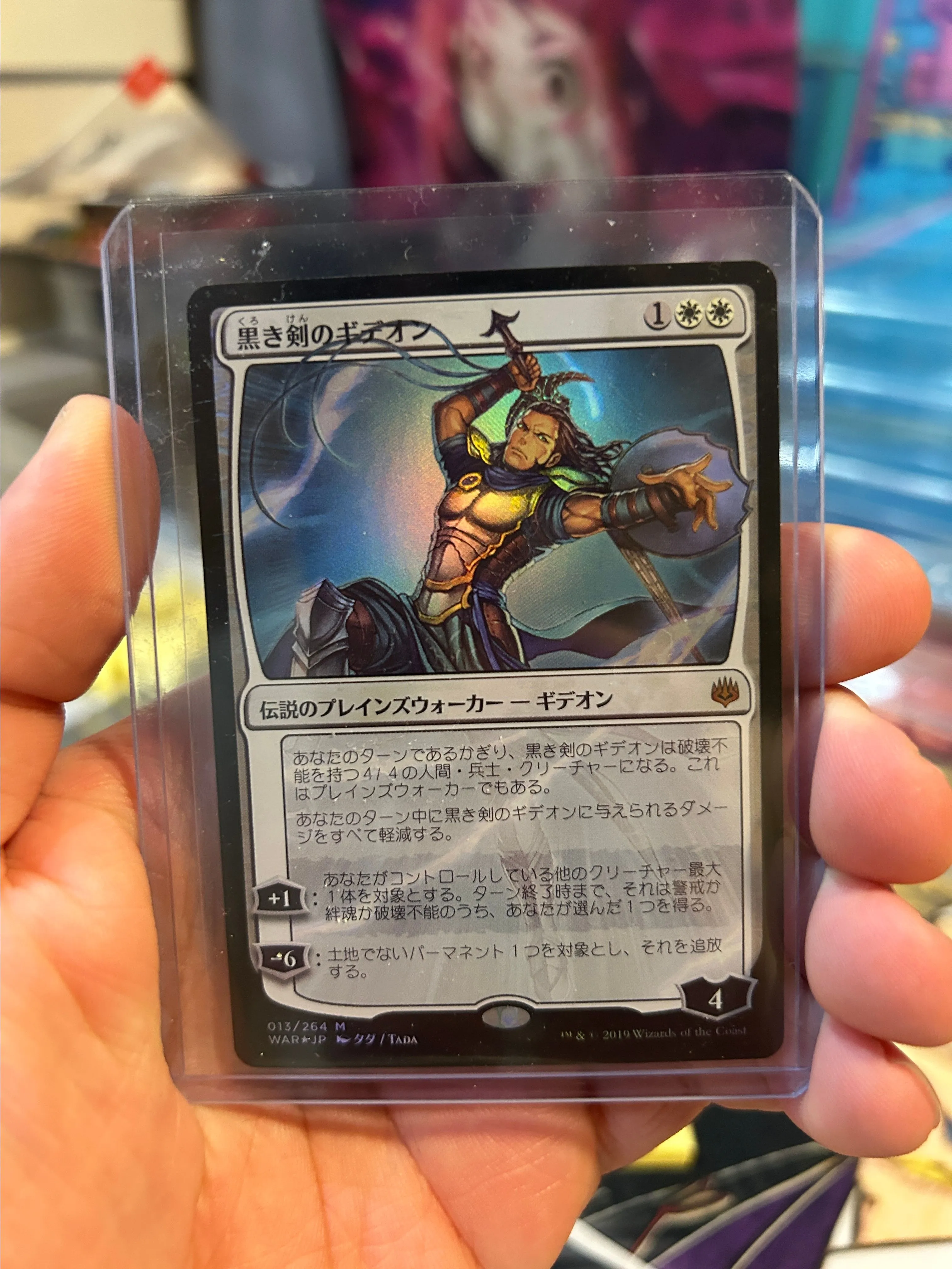 Product image for Gideon Blackblade (JP Alternate Art) FOIL